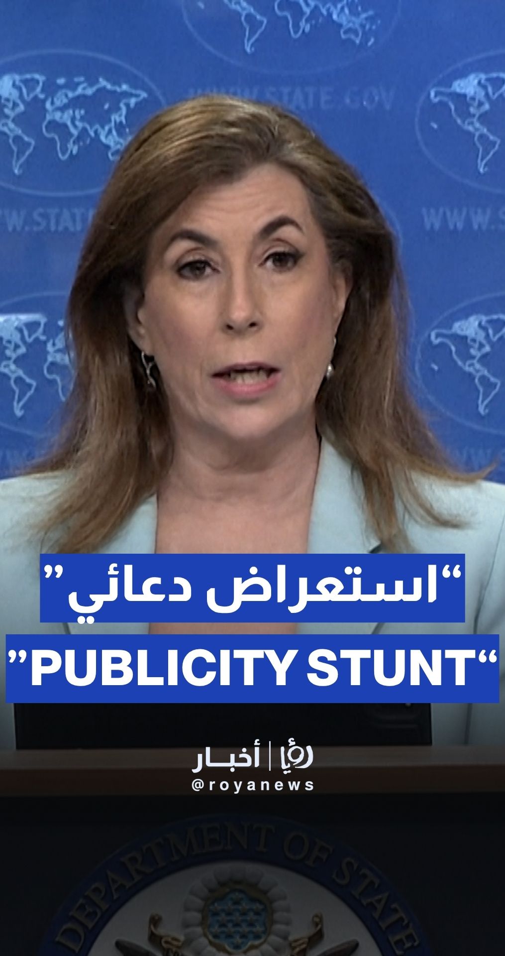 “Publicity stunt”: US dismisses UN “Israel”-Palestinian conference