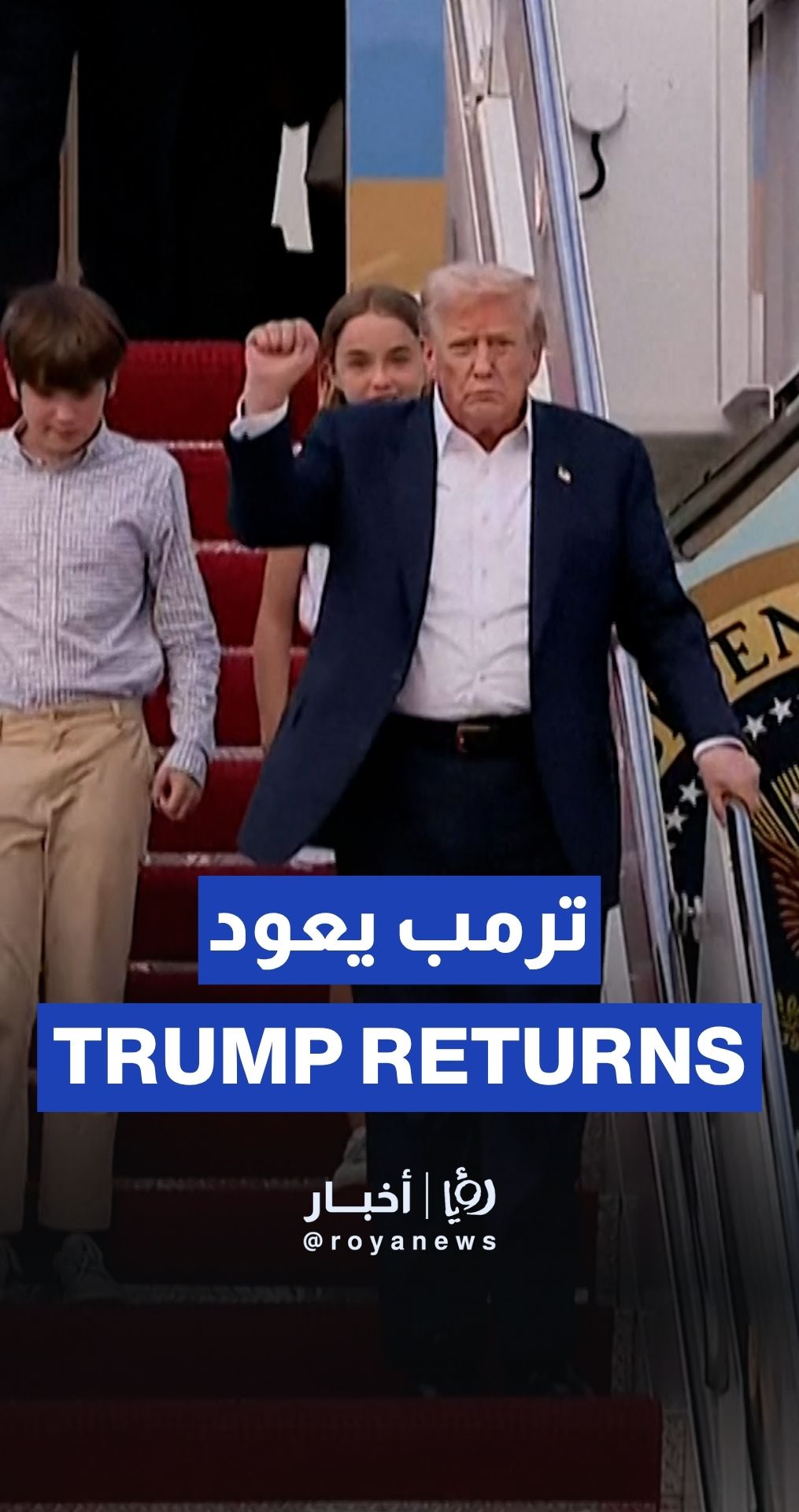 Donald Trump returns to the US after five-day visit to Scotland