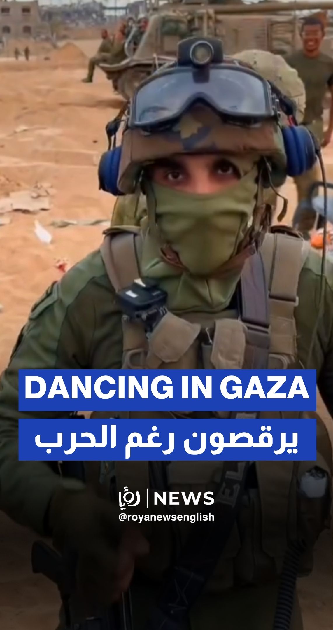 “Israeli” soldiers film themselves dancing in Gaza