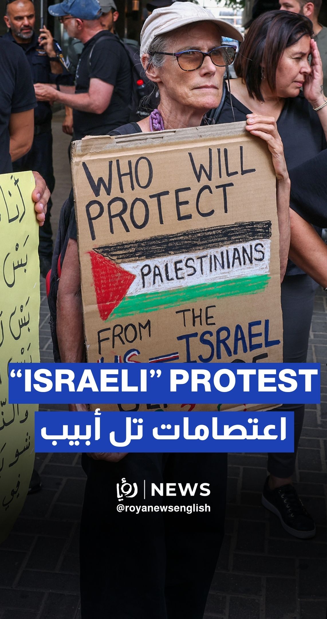 Hundreds of Palestinians from occupied territories and “Israelis” protest Gaza war