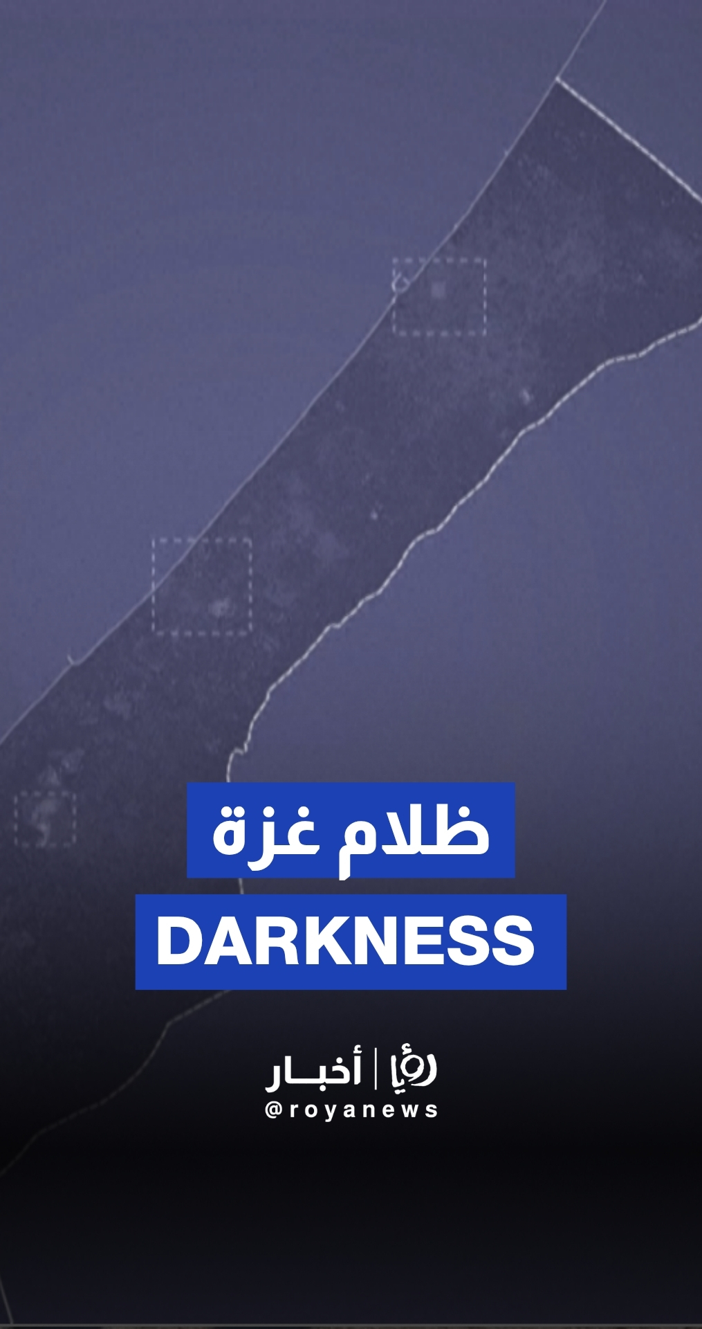 ANIMATED MAP: The Gaza Strip plunged into darkness from 2023 to 2025