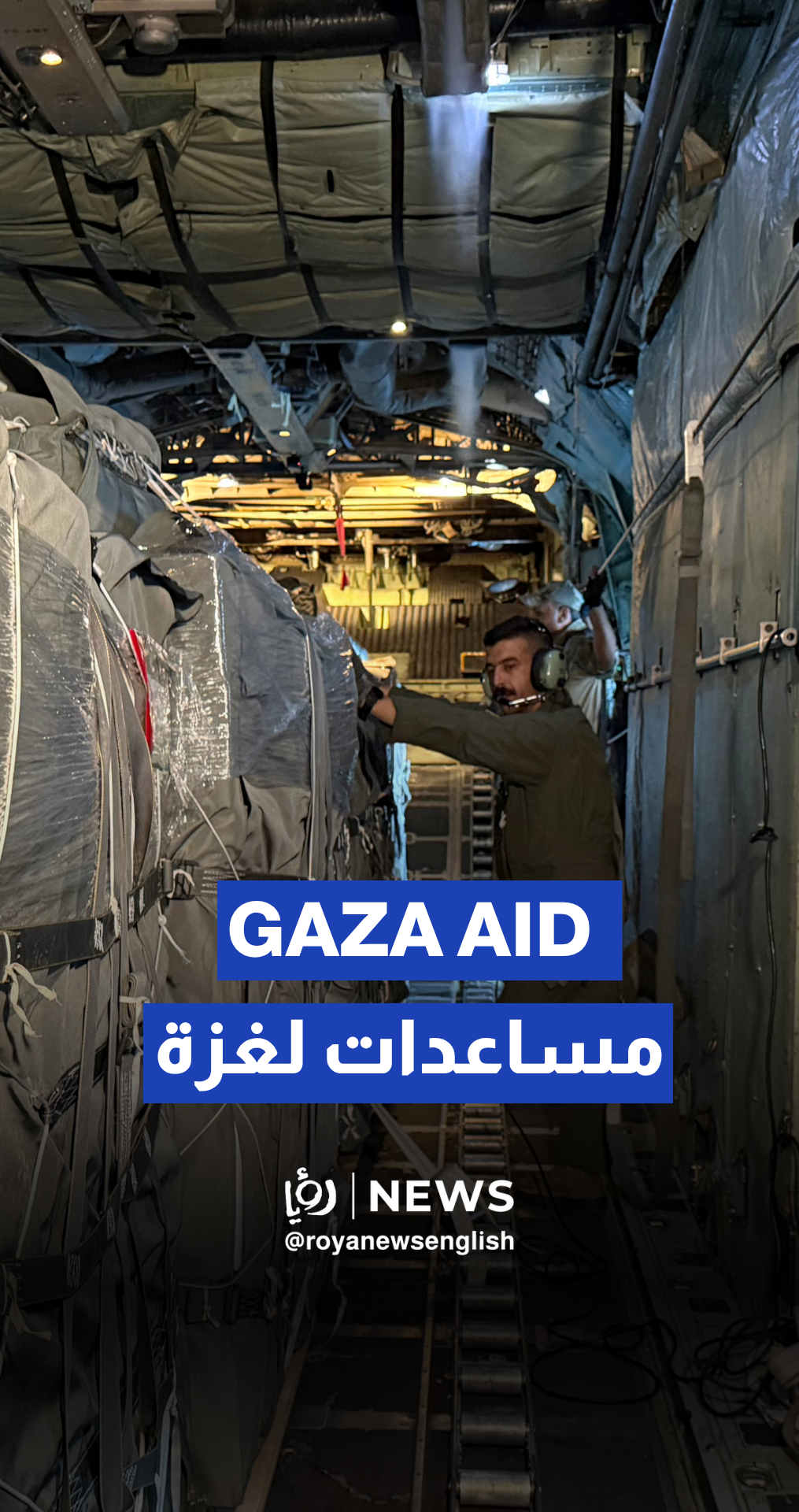 Plane airdrops aid over Gaza as famine warnings grow