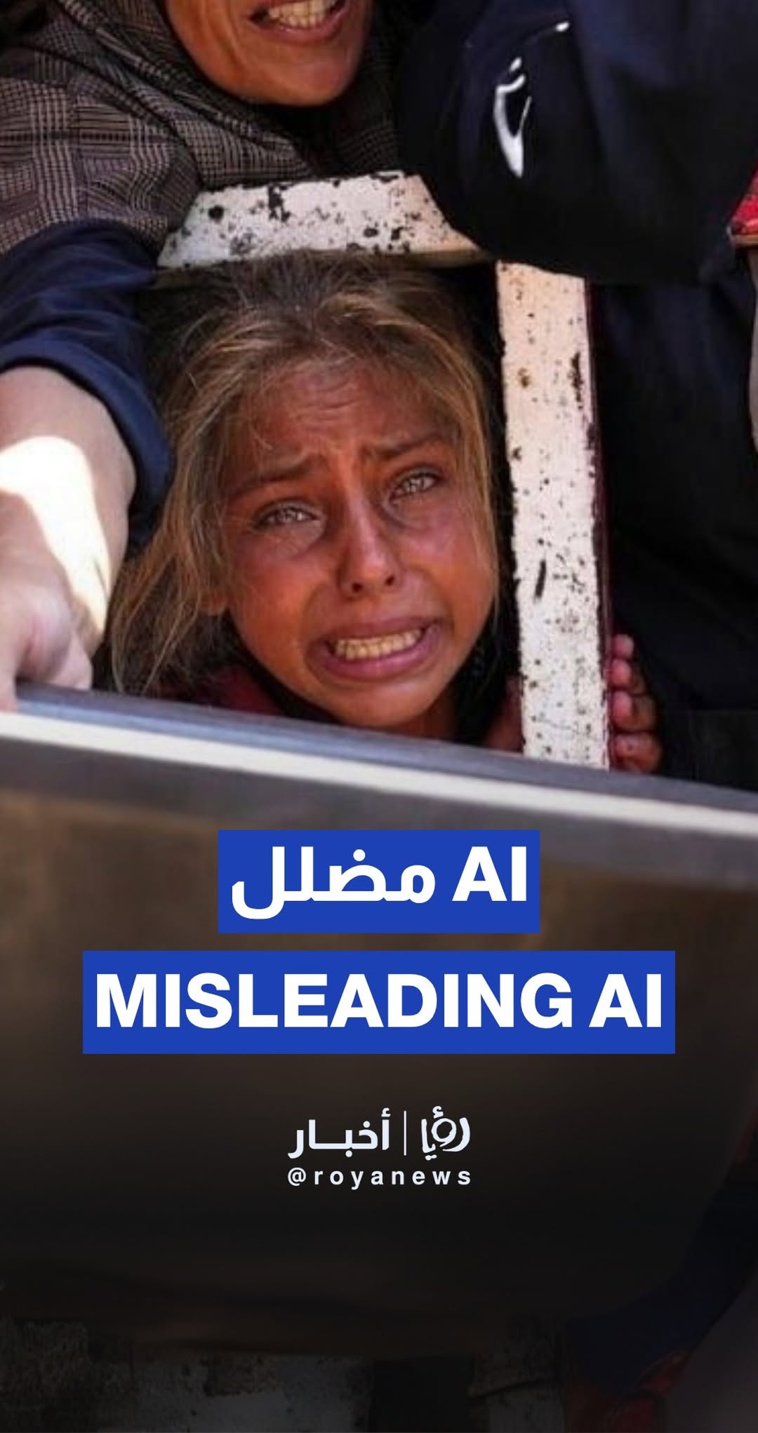 Grok mistakenly identifies Gaza photo as Iraq 2014, raising misinformation concerns
