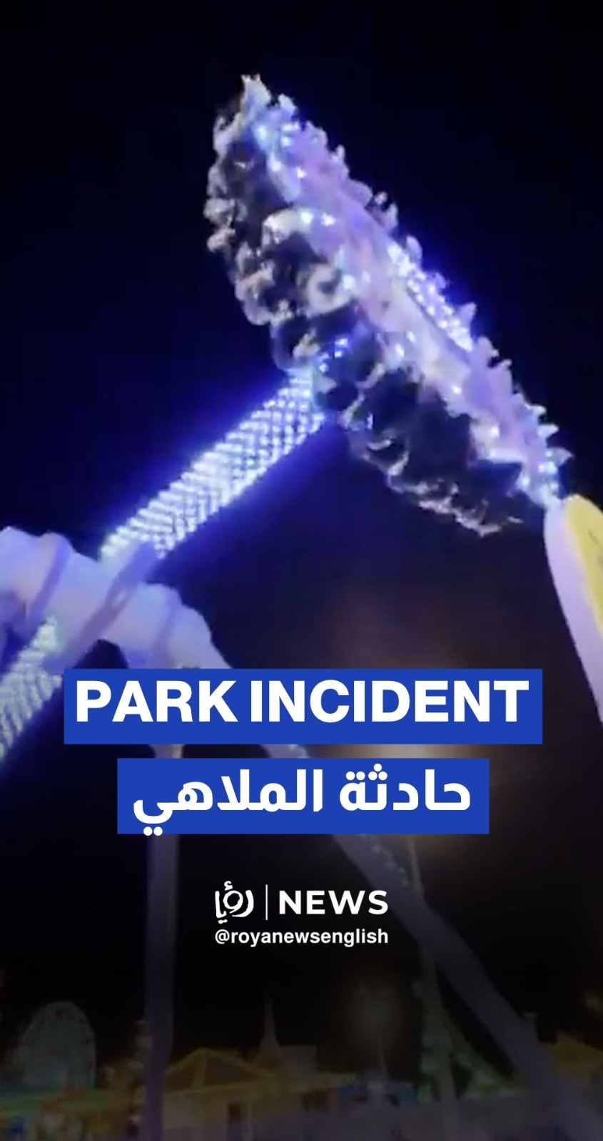 Amusement ride collapses in Taif, Saudi Arabia, injuring 23