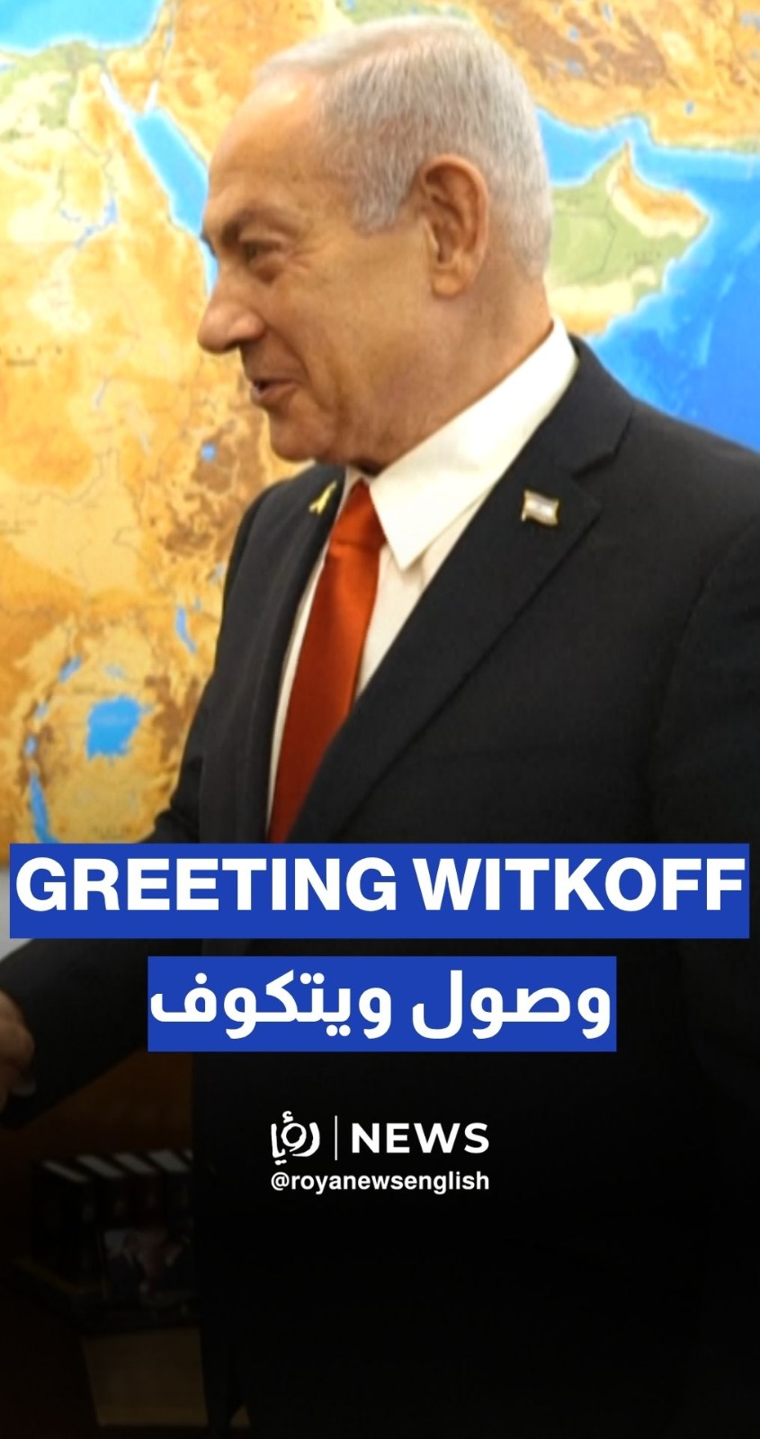 Netanyahu greets Trump’s Middle East envoy Witkoff in Jerusalem