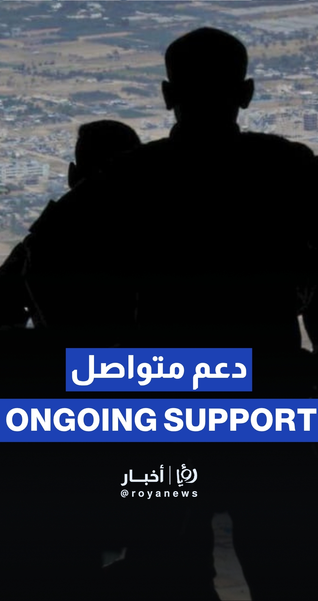 Jordan, UAE continue air drops into Gaza Strip
