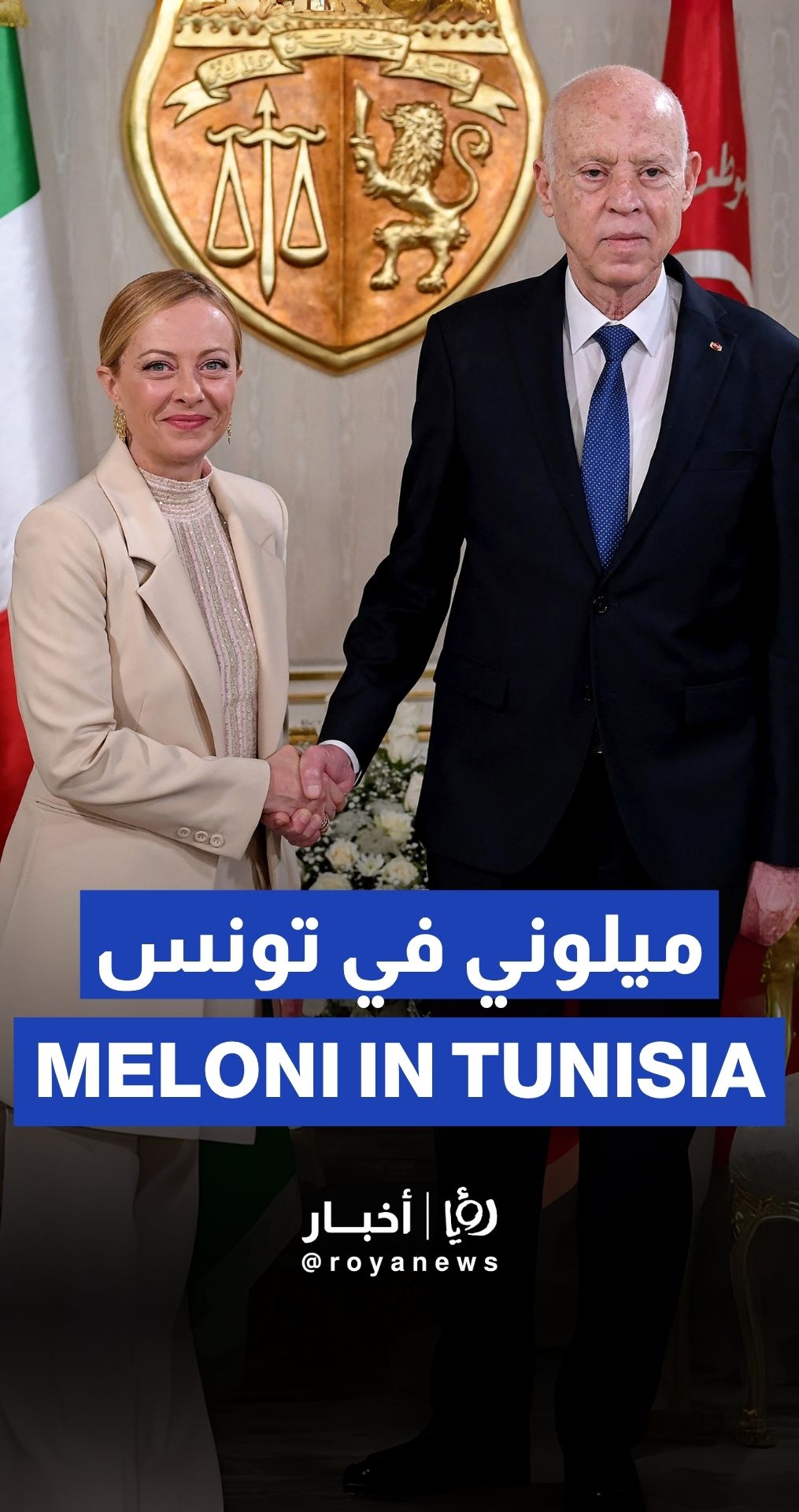 Giorgia Meloni meets President Kais Saied in Tunis