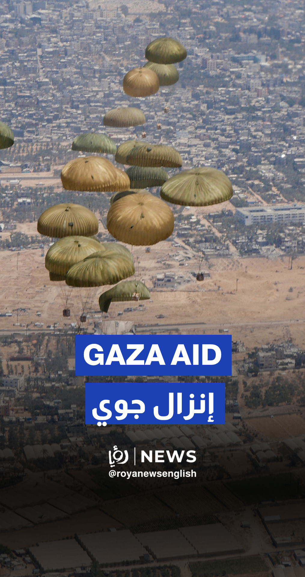 Planes conduct aid airdrops over the central Gaza Strip