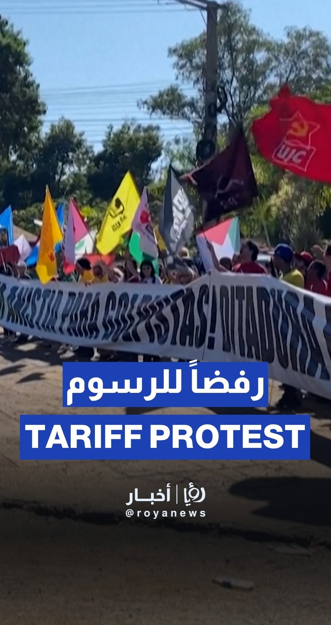 Protest erupts in São Paulo over Trump-imposed tariffs