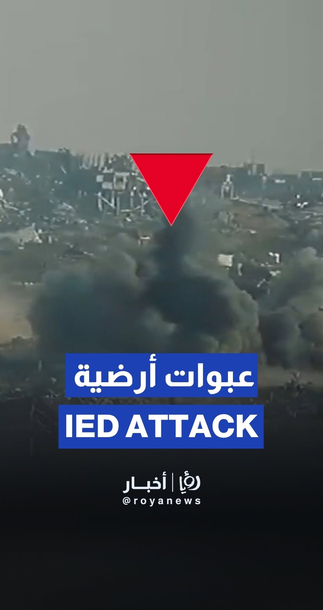 Three roadside bombs target ‘Israeli’ military vehicles