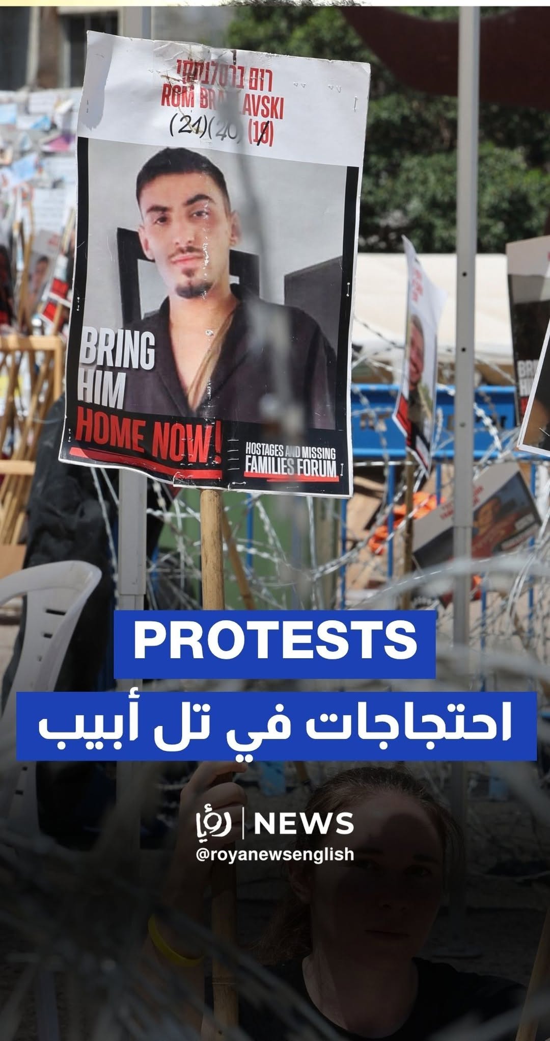Hundreds gather in Tel Aviv after Gaza captivity videos released