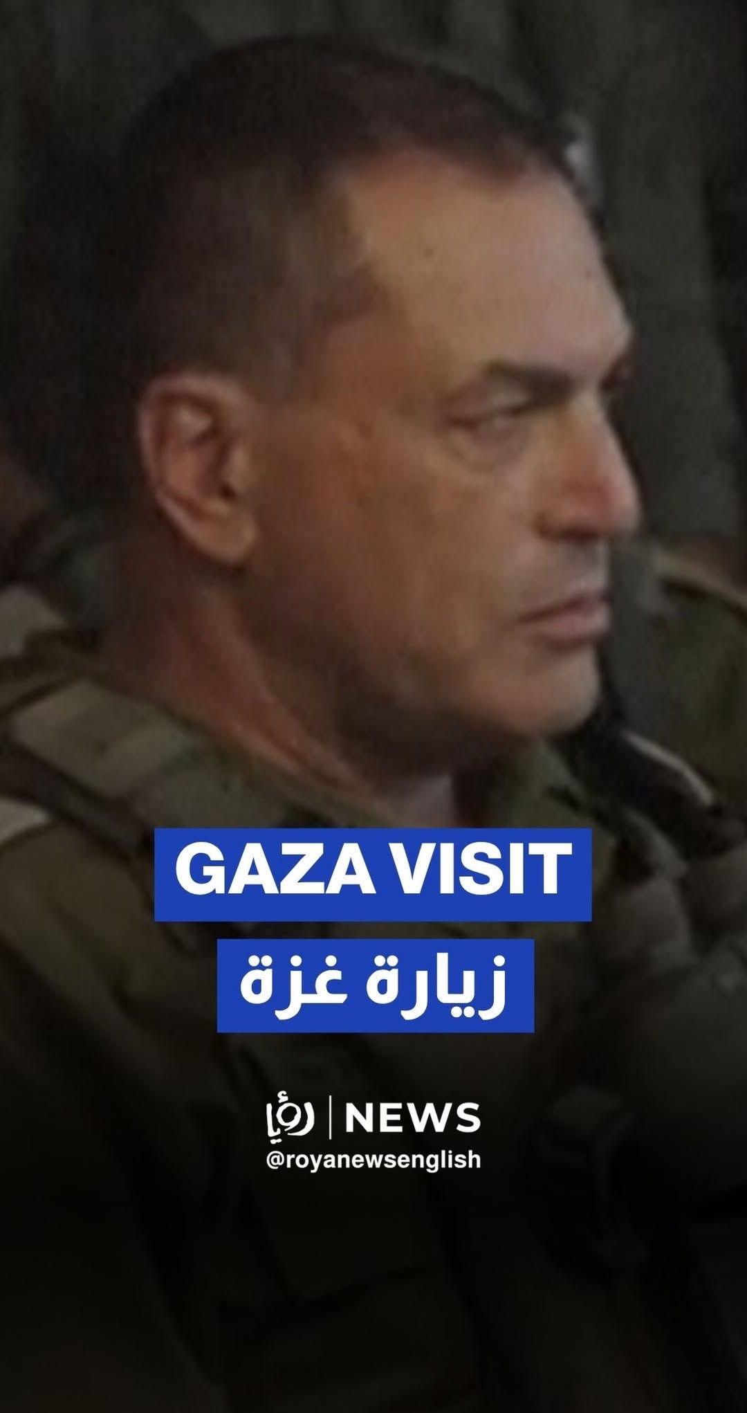 Israel” army chief visits command center inside Gaza Strip