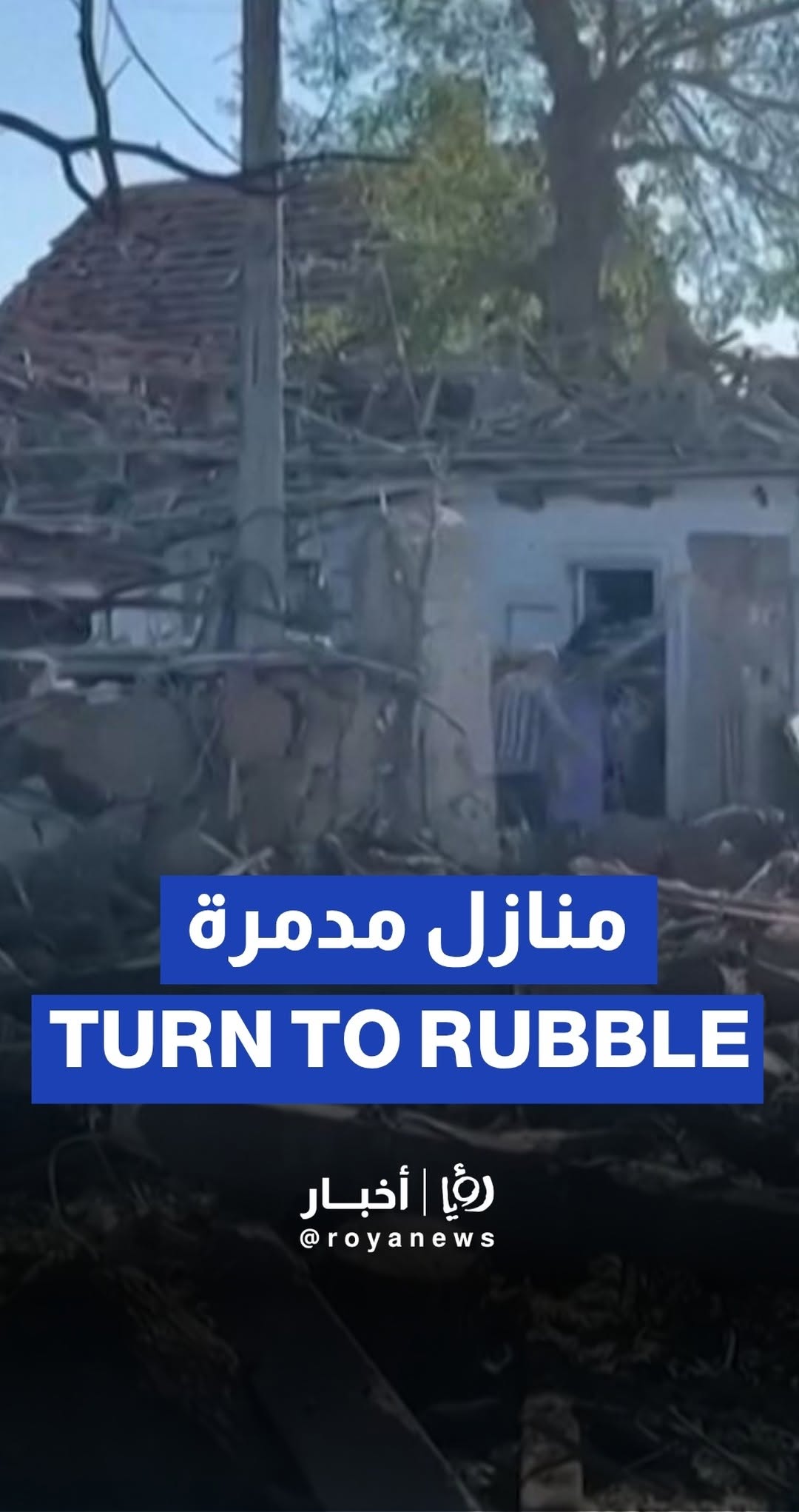 Destruction after overnight Russian strike on Ukraine