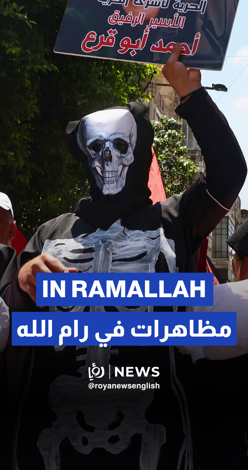 Palestinians demonstrate in Ramallah in support for Gaza & prisoners in “Israeli” jails