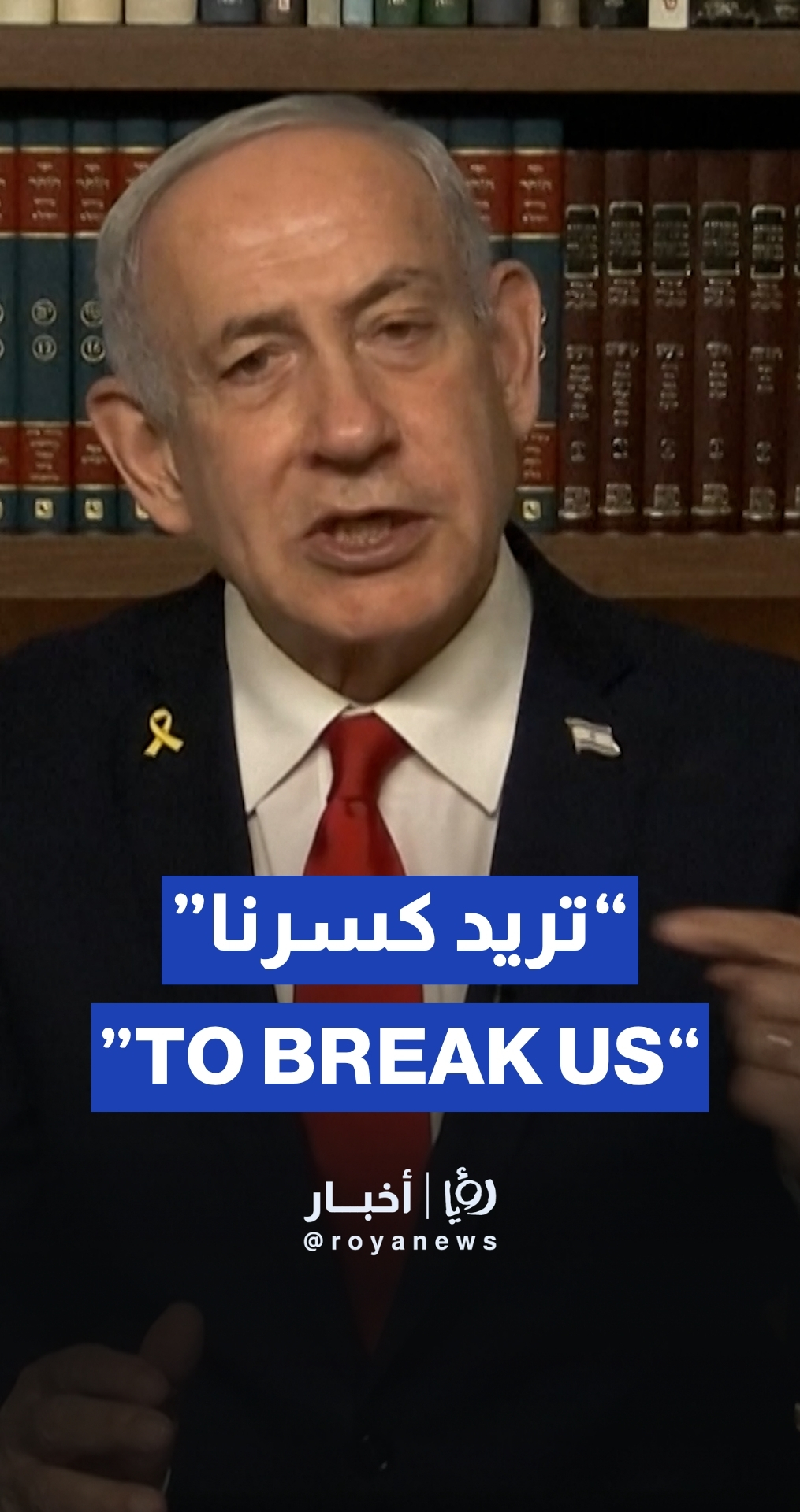 Netanyahu accuses Hamas of starving captives “like Nazis”
