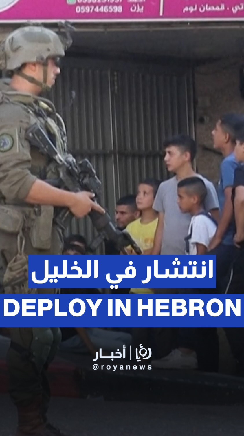 'Israeli' soldiers shut Palestinian shops in Hebron for settler visit