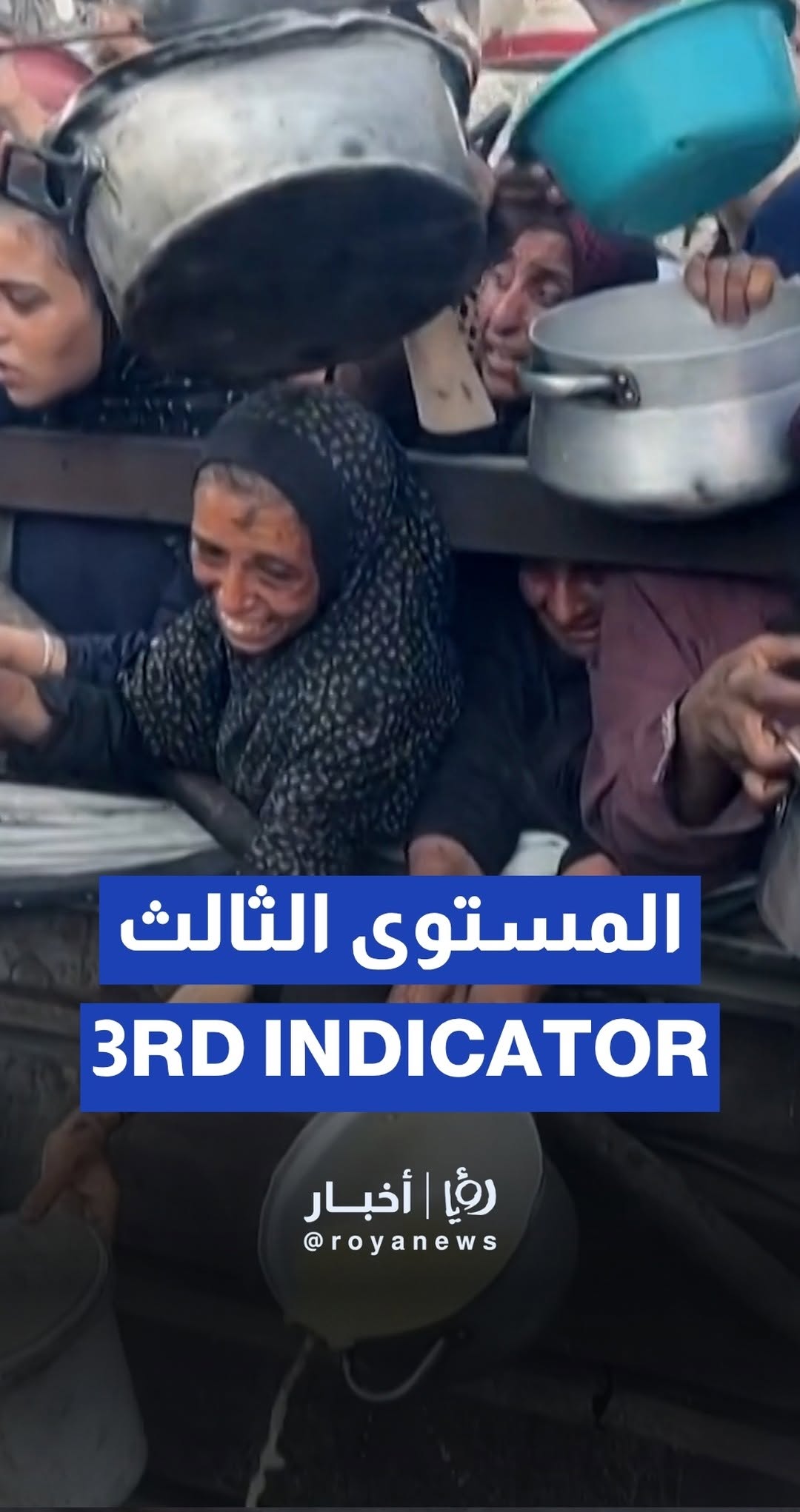 As Gaza reaches third famine stage, what are the consequences?