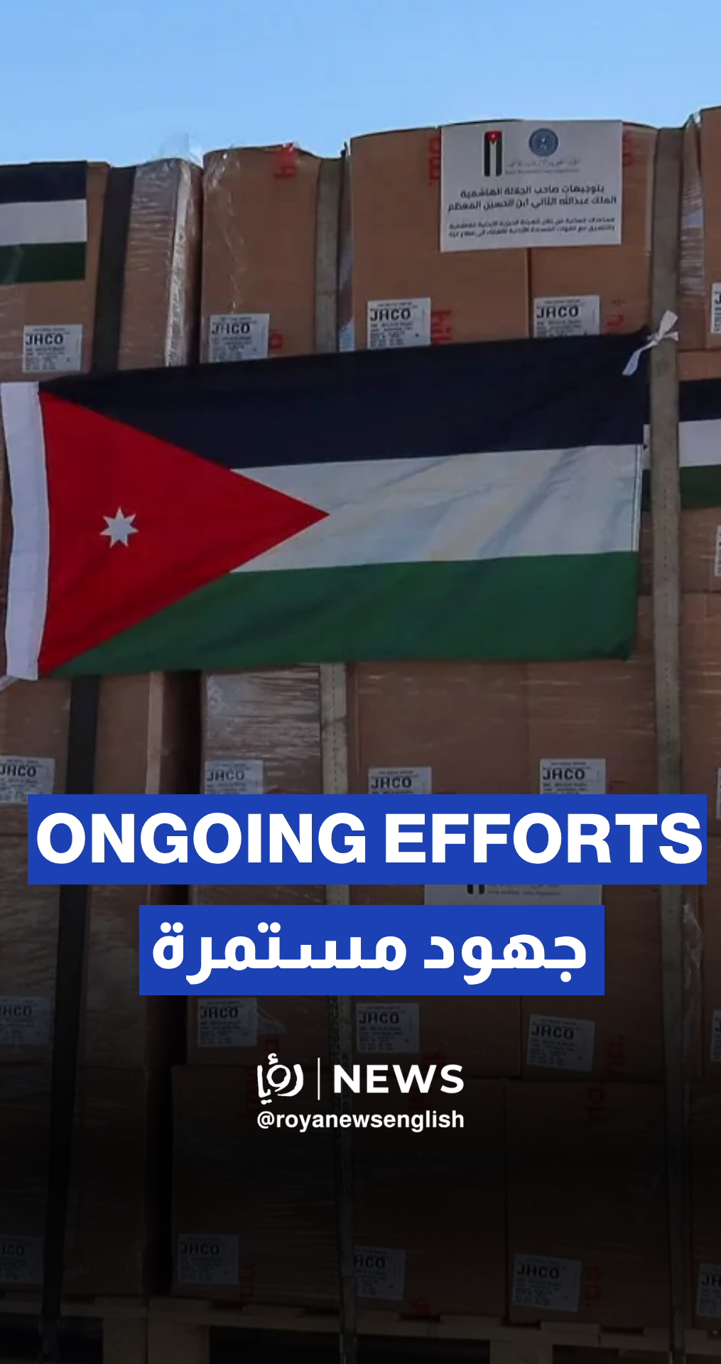 Jordan continues Gaza aid airdrops with global partners