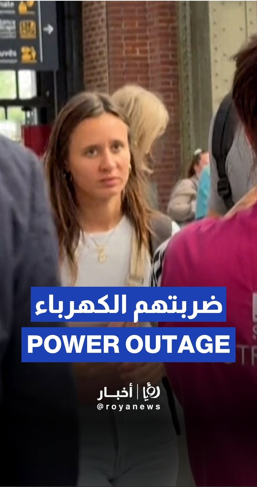 Power outage halts railway service in France