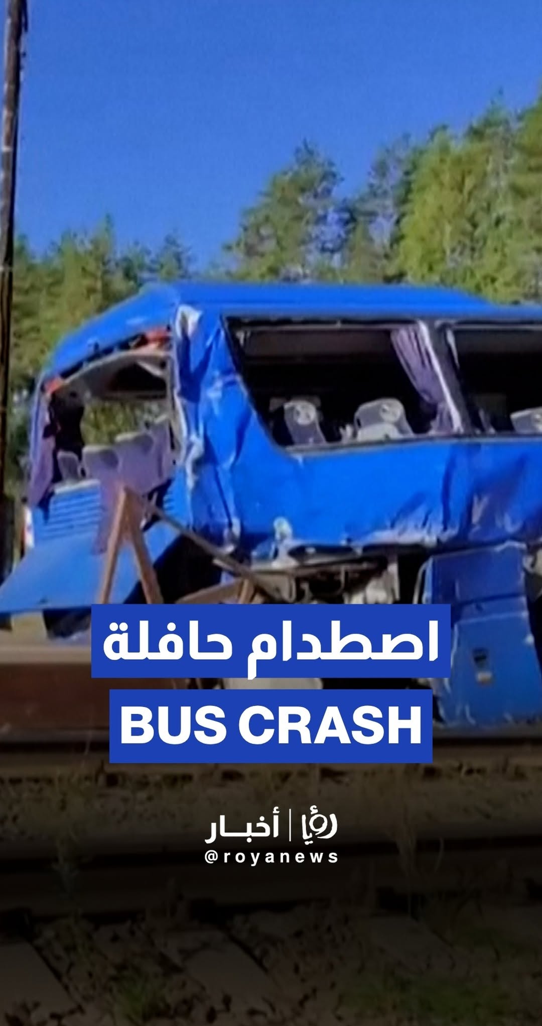 Casualties in tourist bus crash in Russia