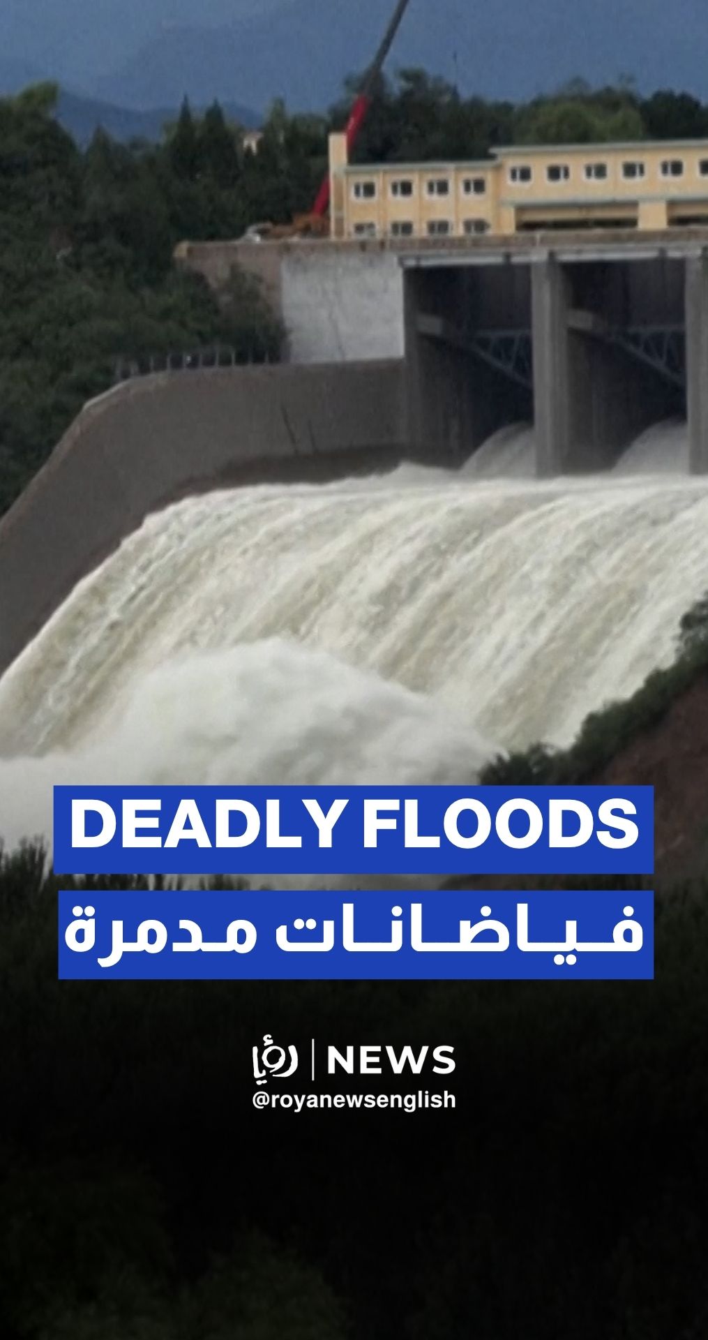 Aftermath of deadly flooding in Beijing's Miyun district