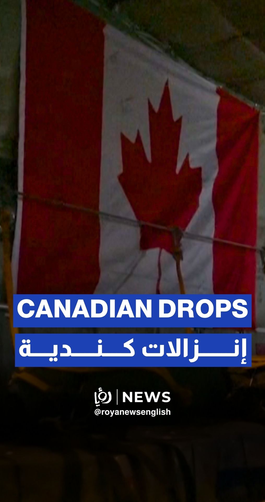 Canadian military airdrops humanitarian aid over Gaza Strip