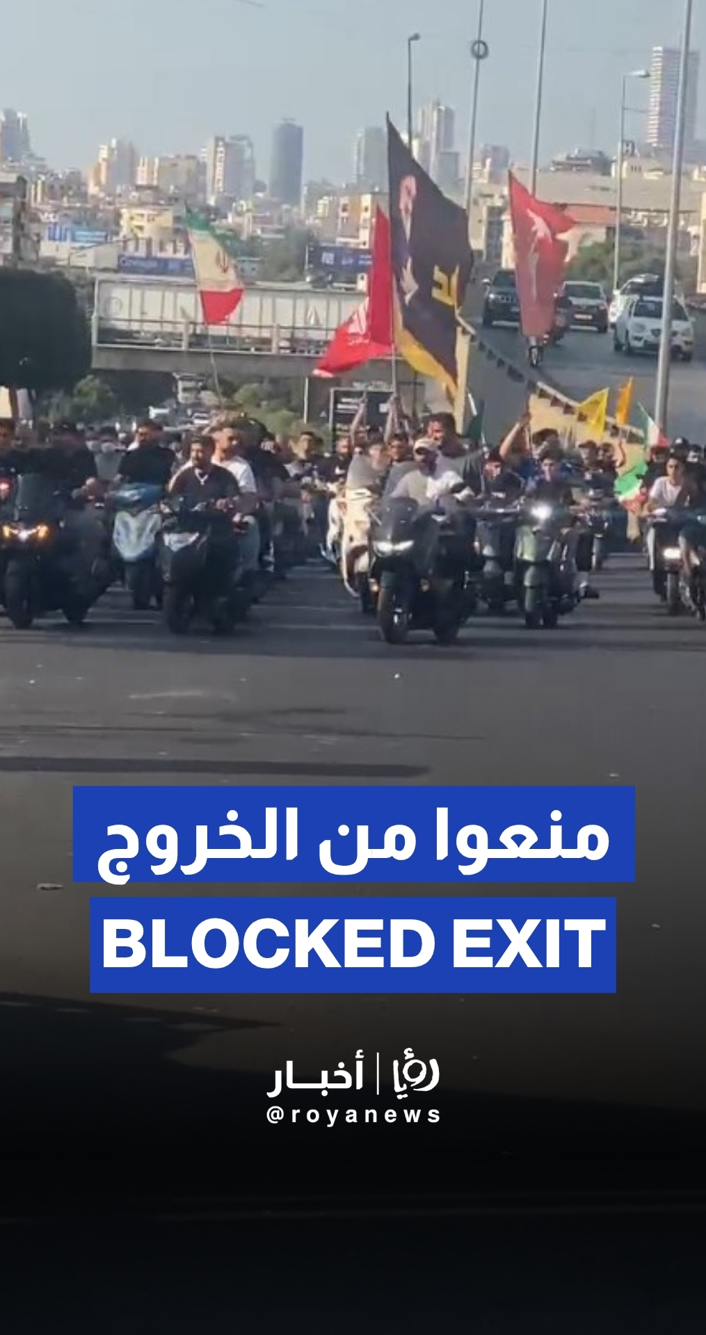 Hezbollah holds marches in Beirut's Dahieh neighborhood