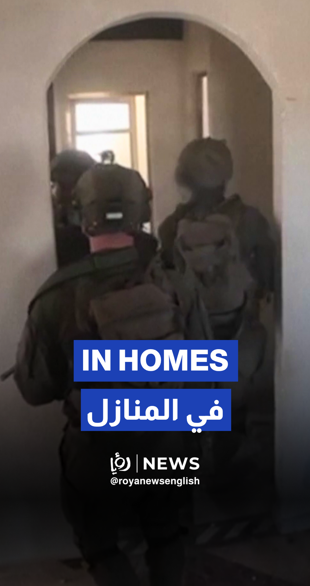 “Israeli” army footage of military operations in Gaza's Khan Younis
