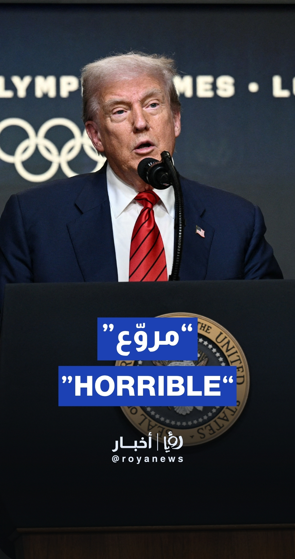 Trump slams “horrible” Hamas video of captive in Gaza