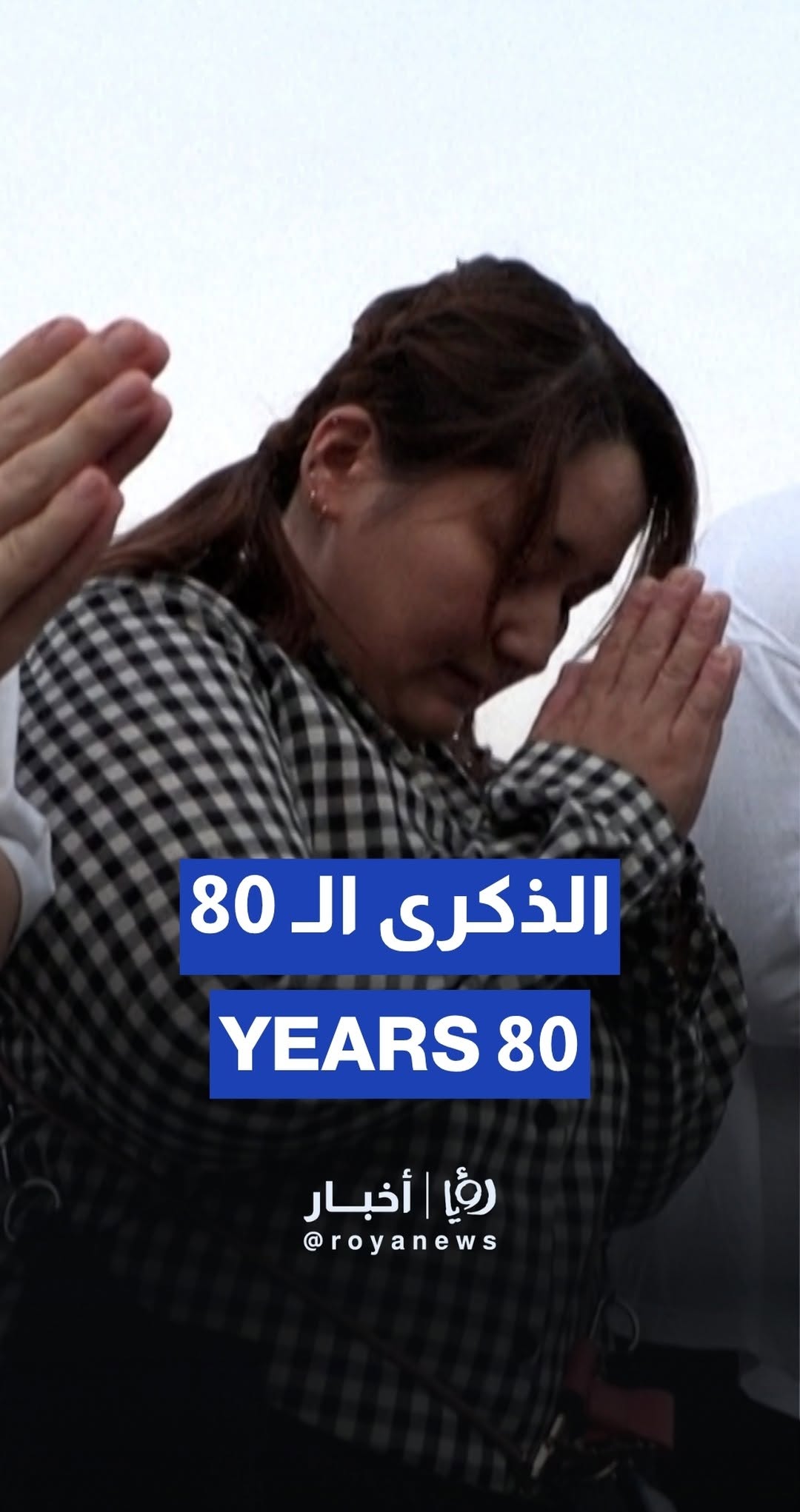 Japan marks 80th anniversary of atomic bombing