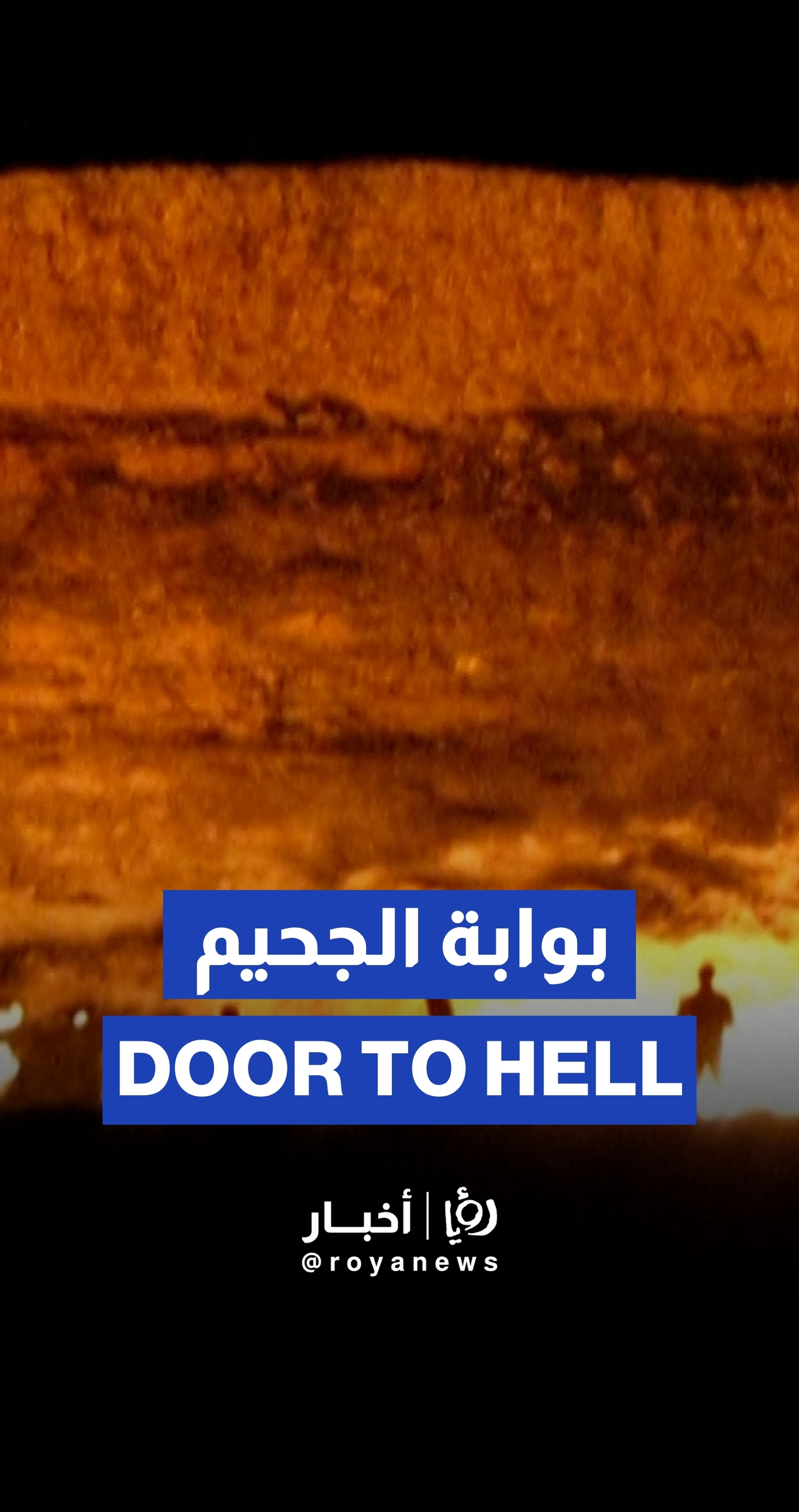 Flames from Turkmenistan's “Gateway to Hell” reduced after government order