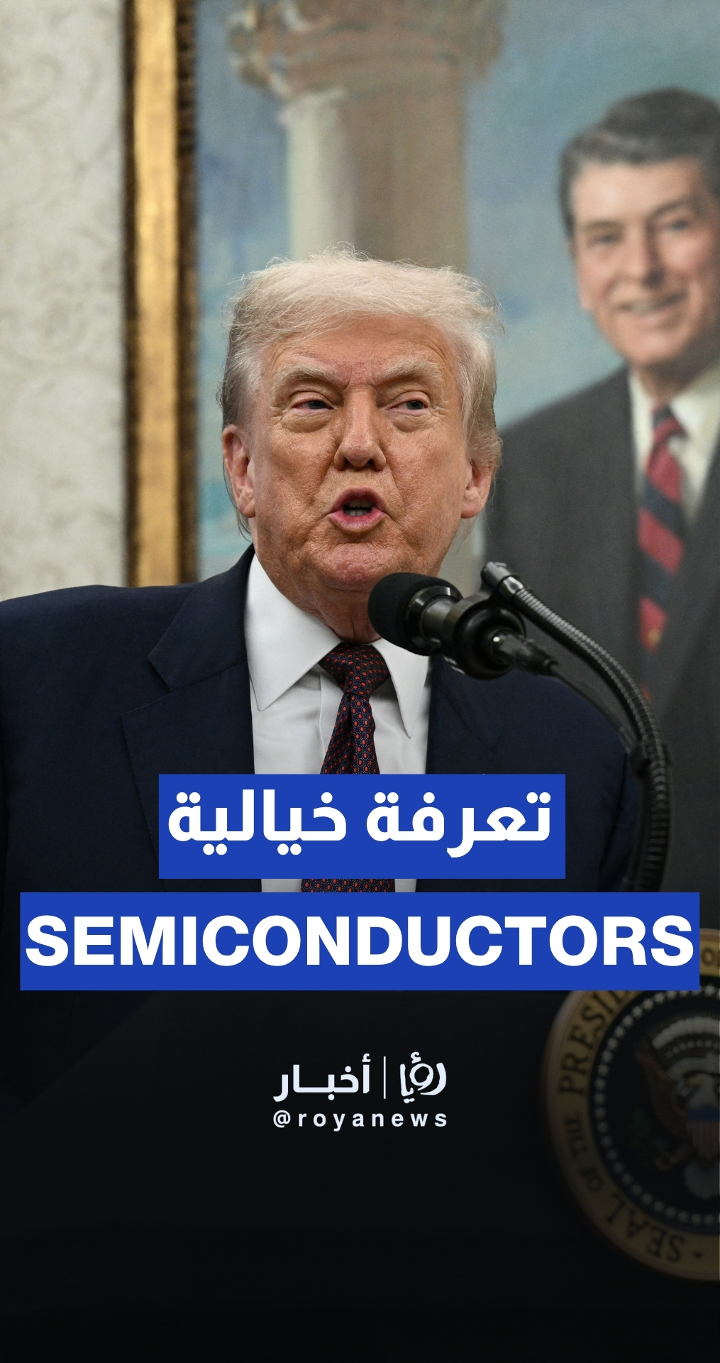 Trump says to impose 100 percent tariff on semiconductors