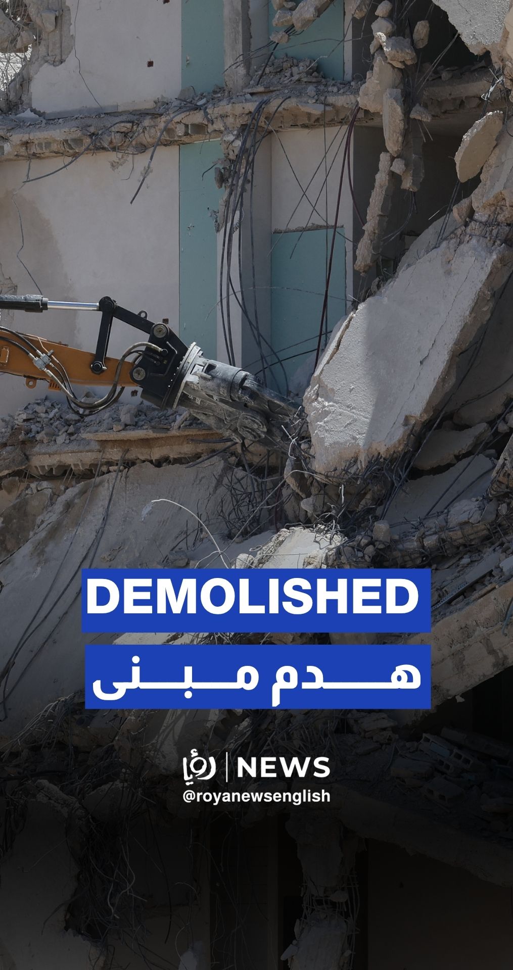 "Israeli” excavator demolishes West Bank building over permit claim