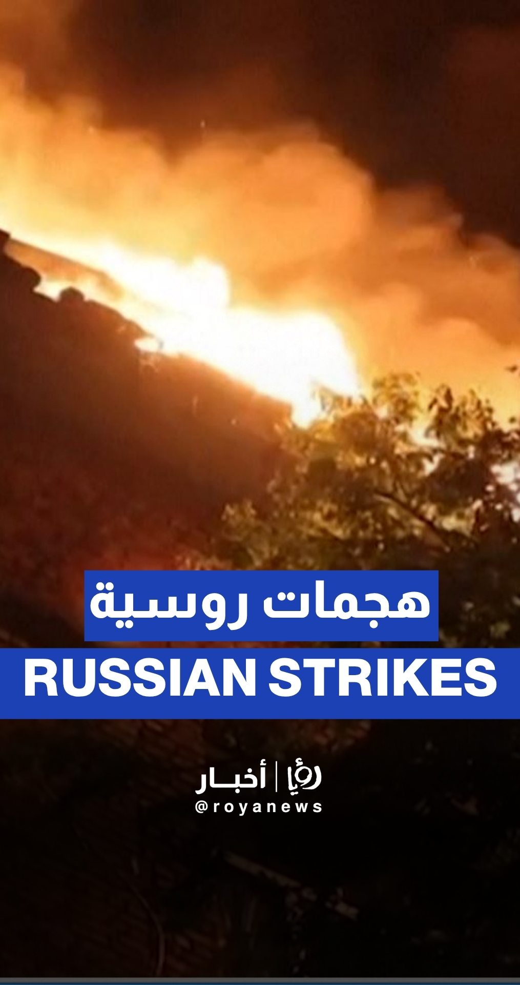 Ukrainian emergency services respond to Russian drone strikes in Kharkiv and Sumy regions
