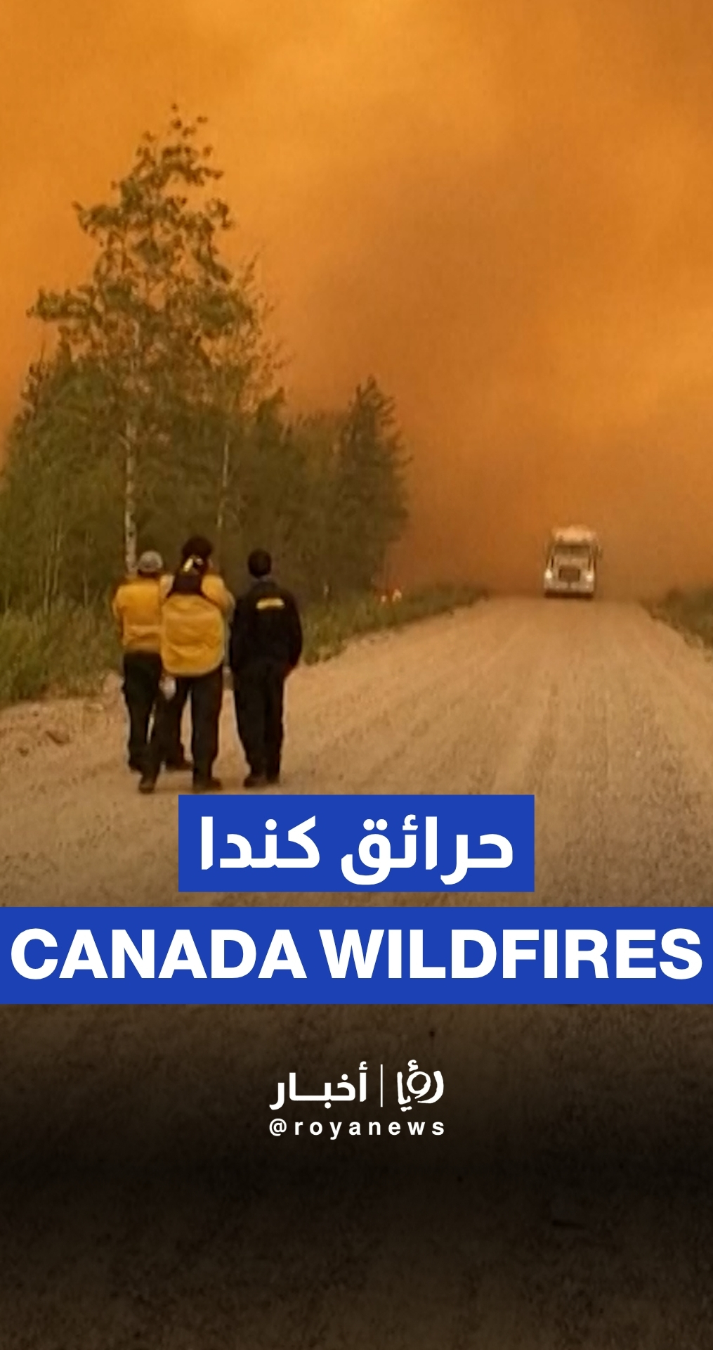 Wildfires burn forests in Canada's Saskatchewan