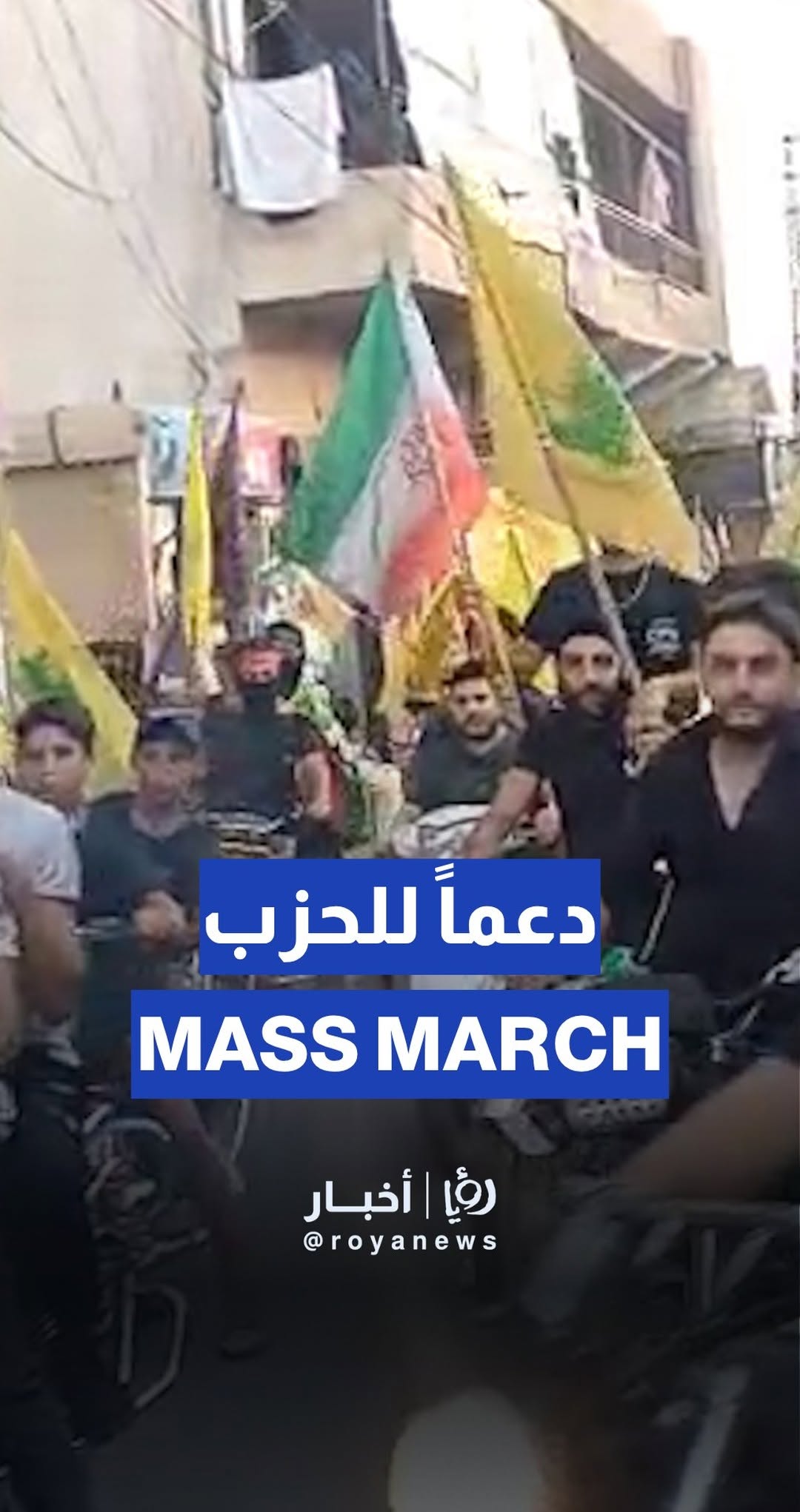 Pro-Hezbollah march in Lebanon