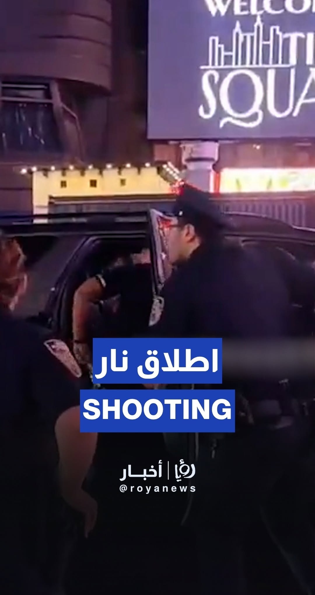 Three injured in Times Square shooting, suspect detained