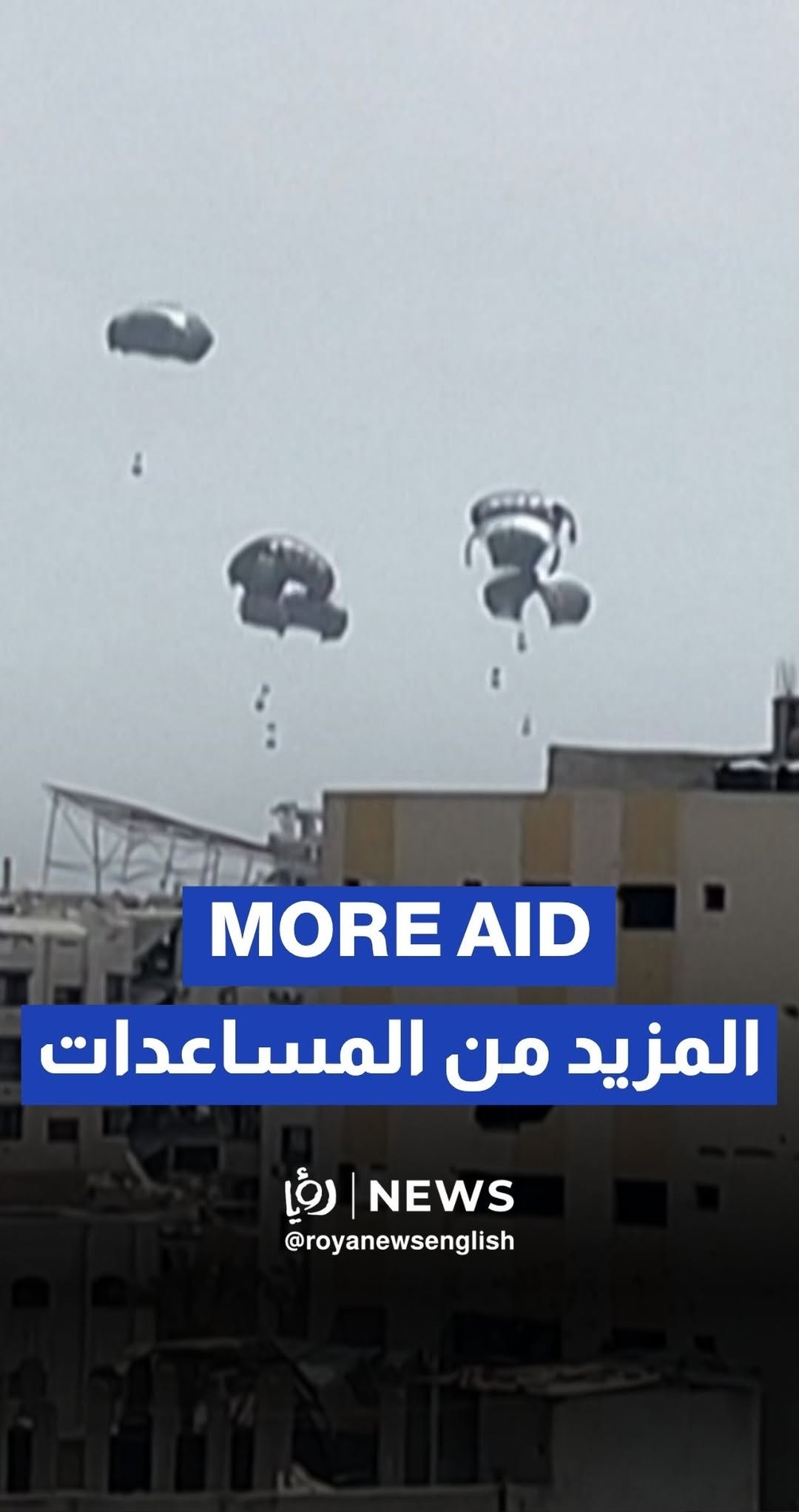 Plane drops humanitarian aid over northern Gaza strip