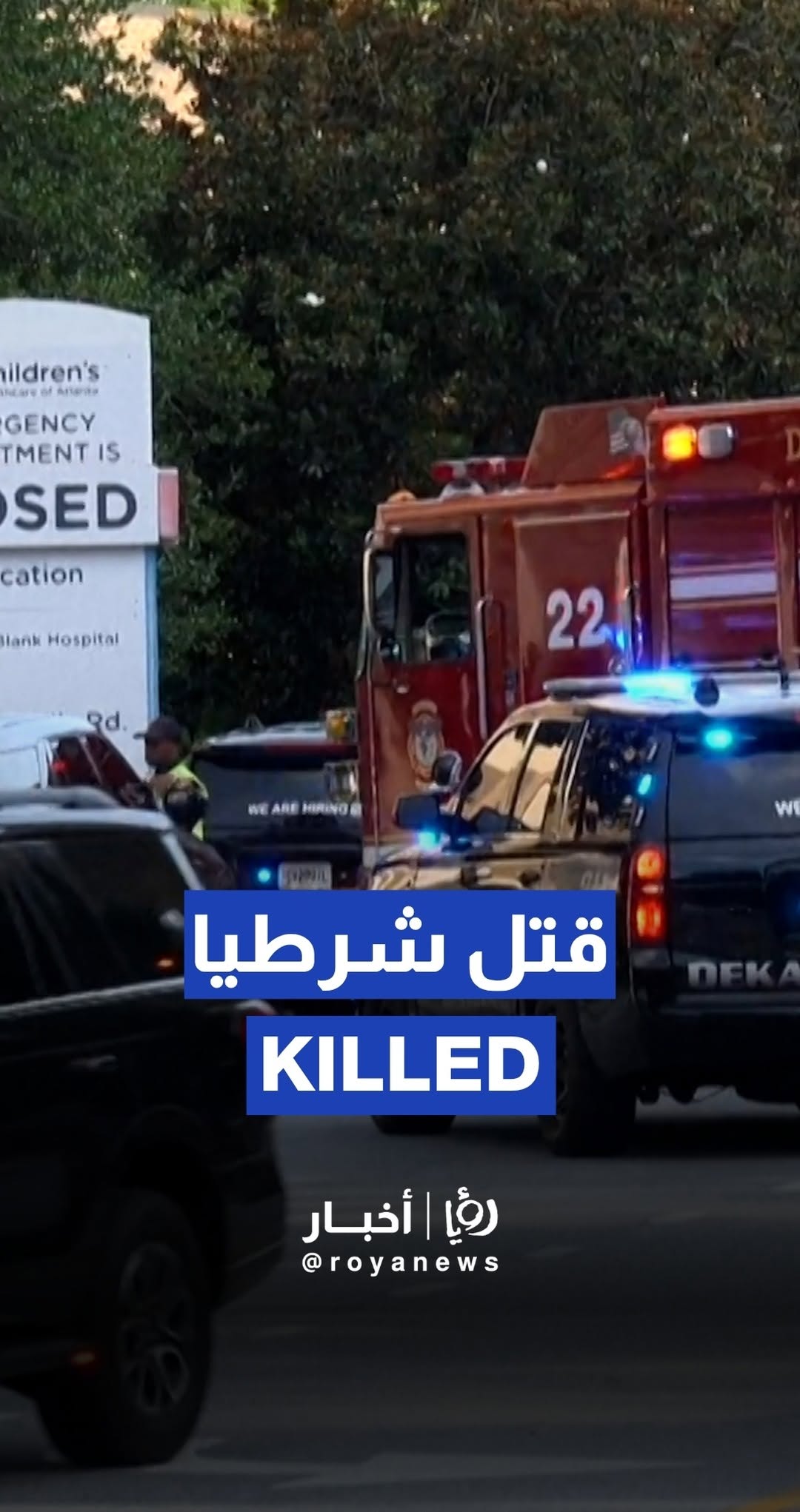 Gunman kills police officer near CDC headquarters in Atlanta
