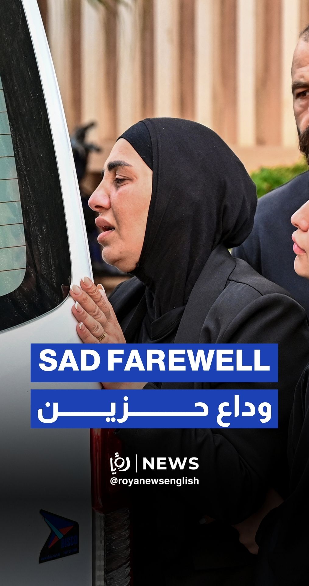 Relatives and officers attend funeral of Lebanese soldier