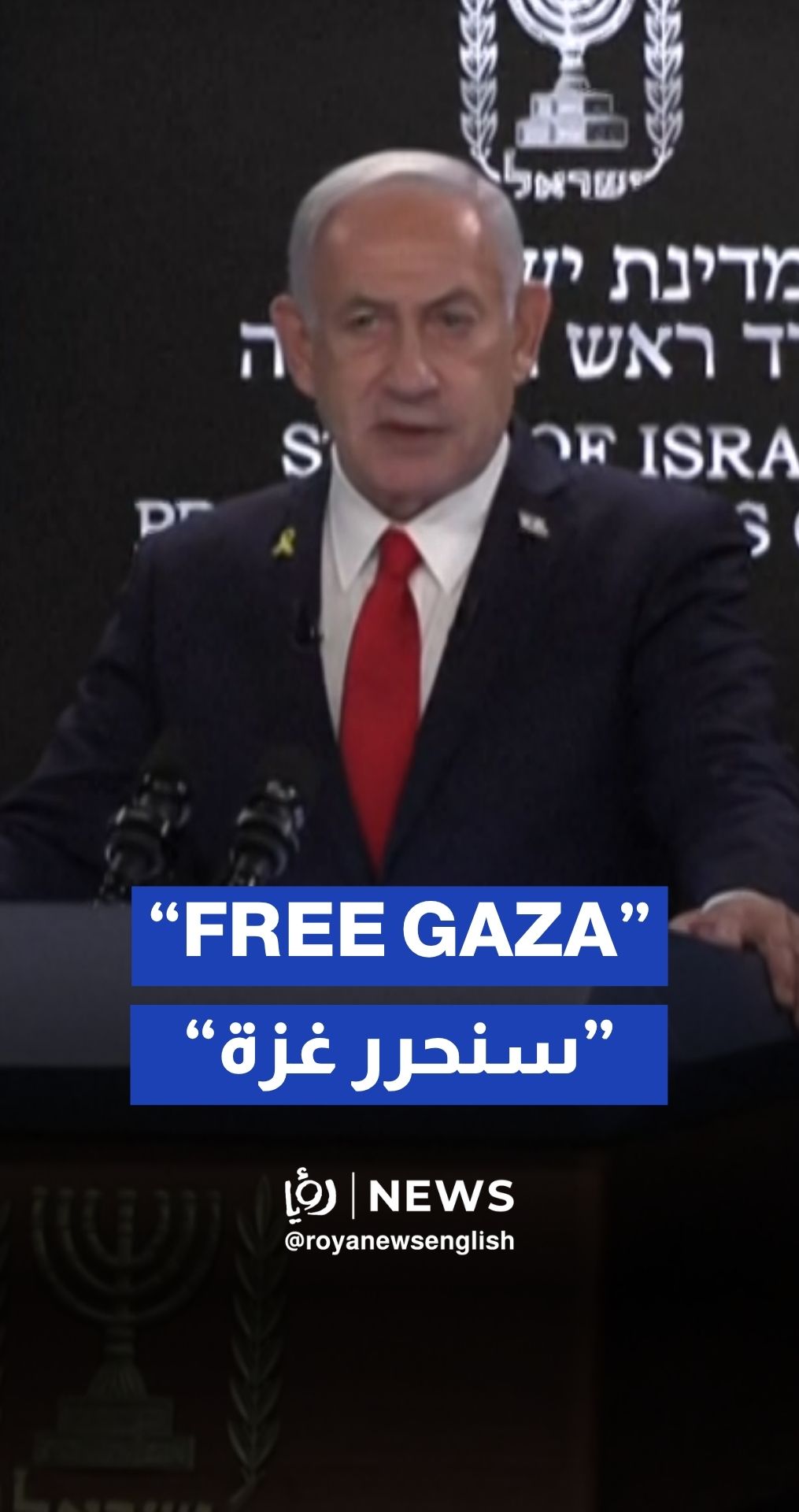 Netanyahu says new Gaza City plan is “the best way to end the war”