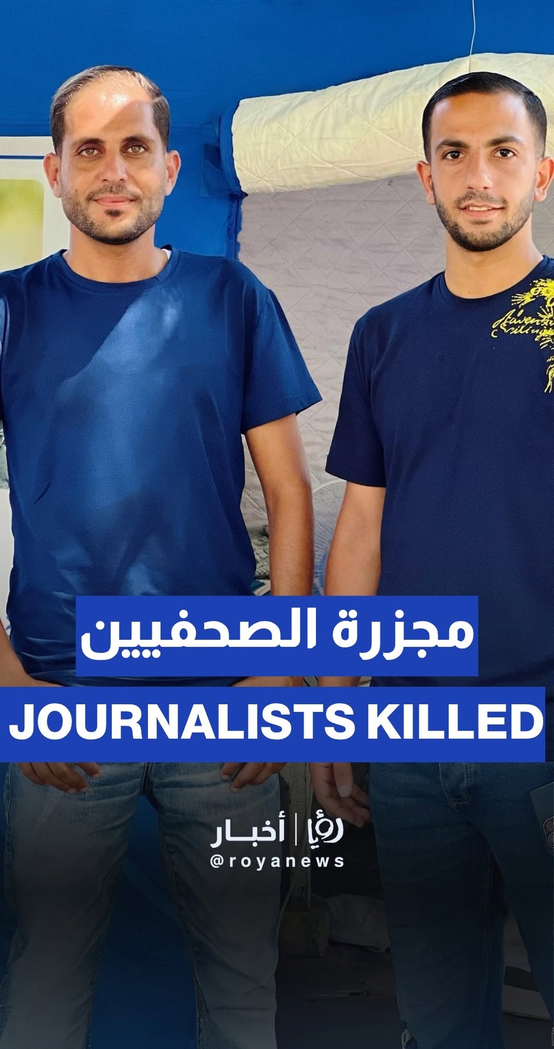 Footage of “Israeli” airstrike hitting Journalists tent in Gaza City