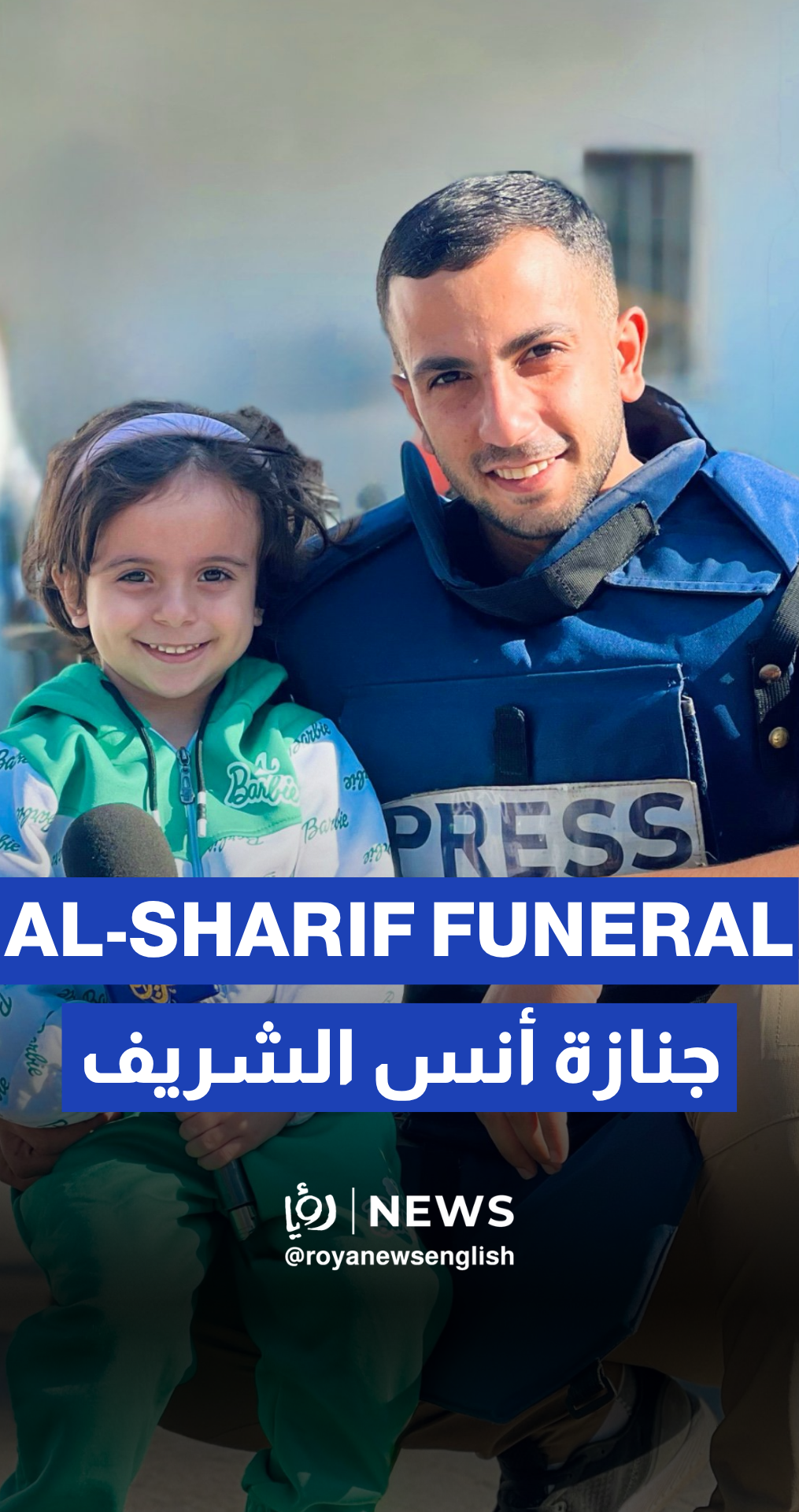 Funeral of Gaza journalist Anas al-Sharif, deliberately killed in an “Israeli” strike