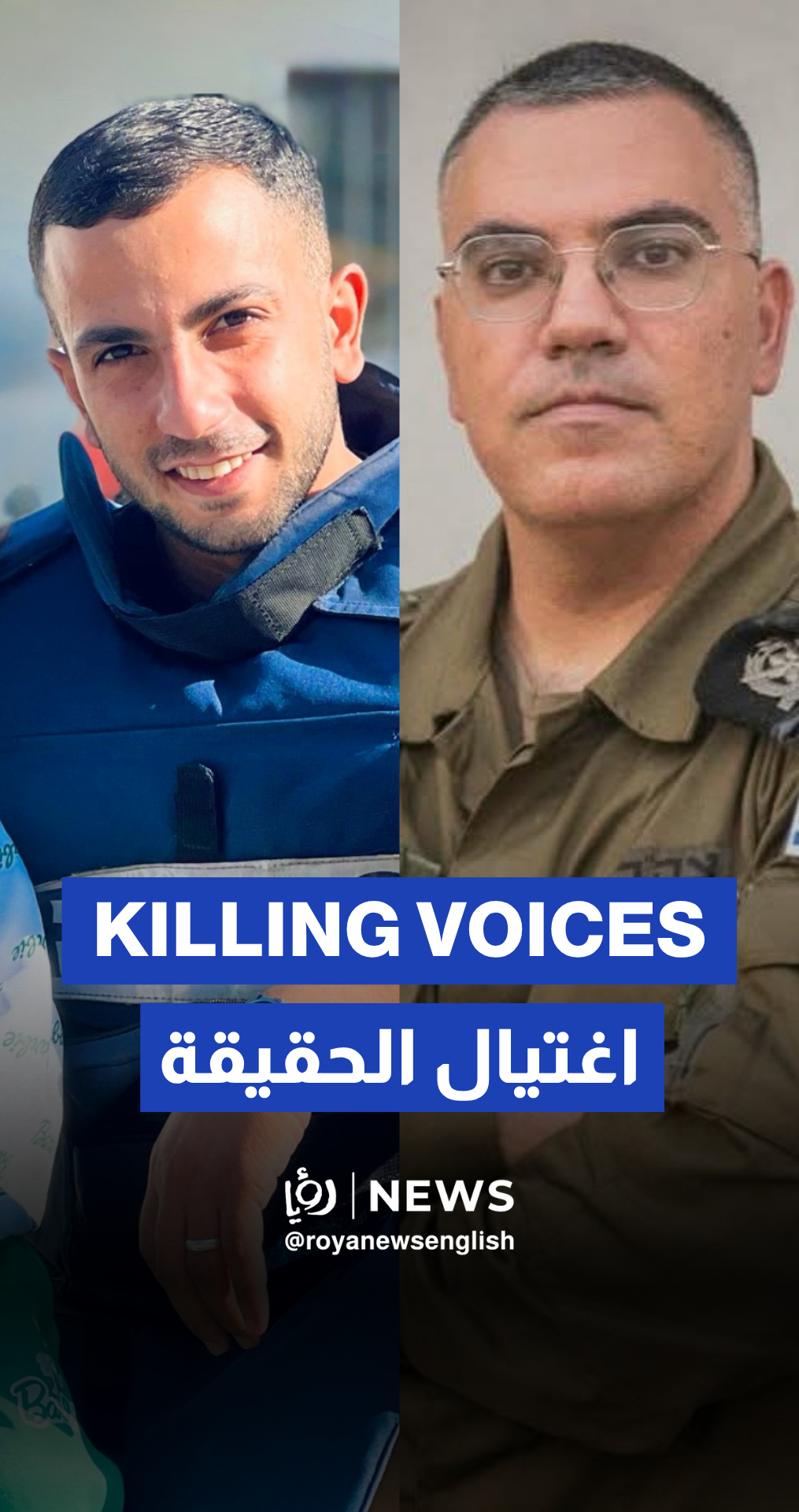 ‘Israeli’ smear campaign against Anas Al-Sharif culminates in his killing