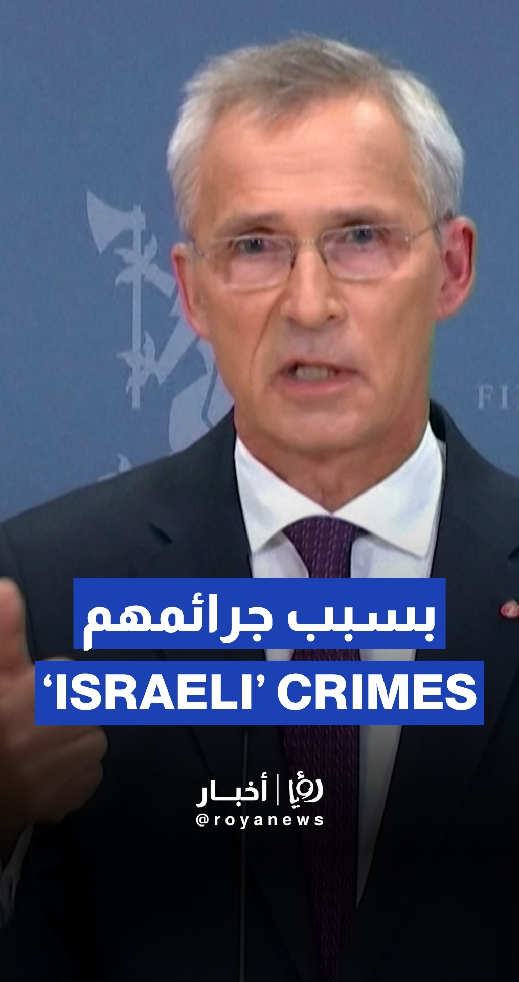 Norway drops investments in 11 “Israeli” companies over Gaza war