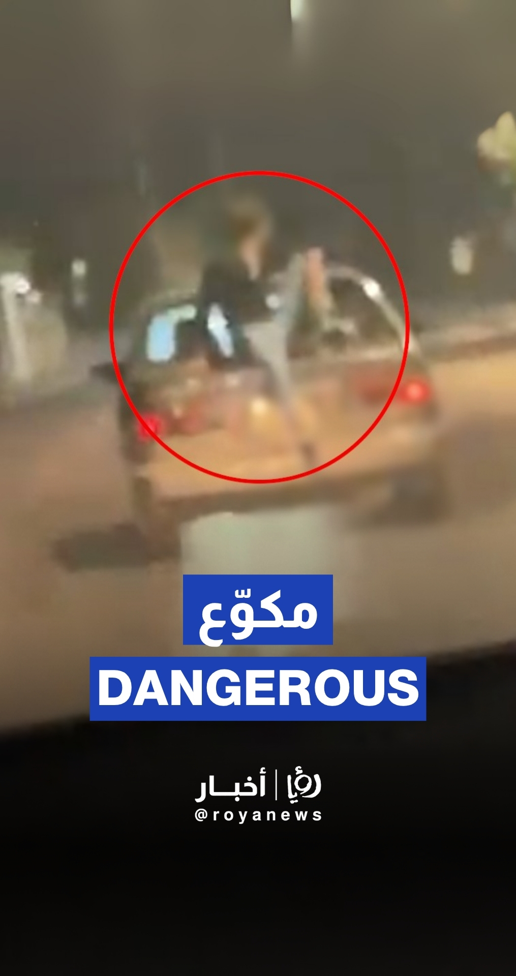 Shocking & dangerous: Man sits atop a moving car in Jordan