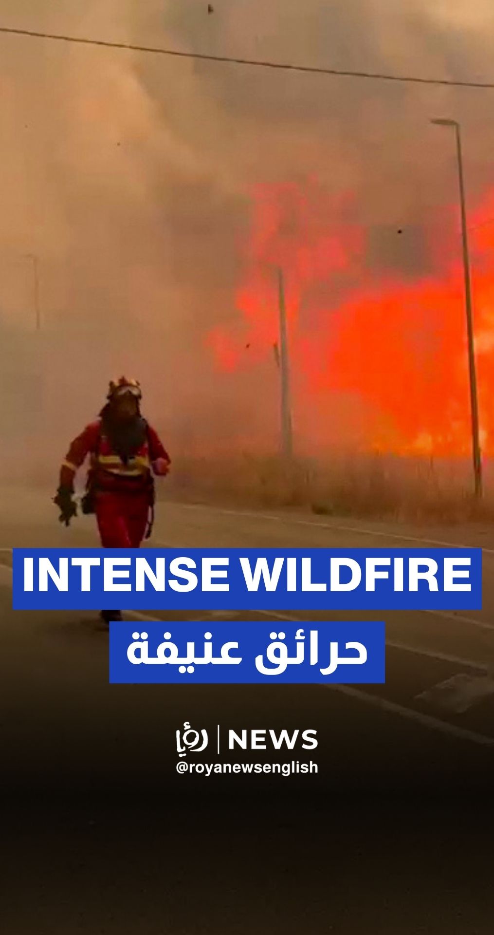 Firefighters battle wildfires in northwestern Spain amid record heatwave alert