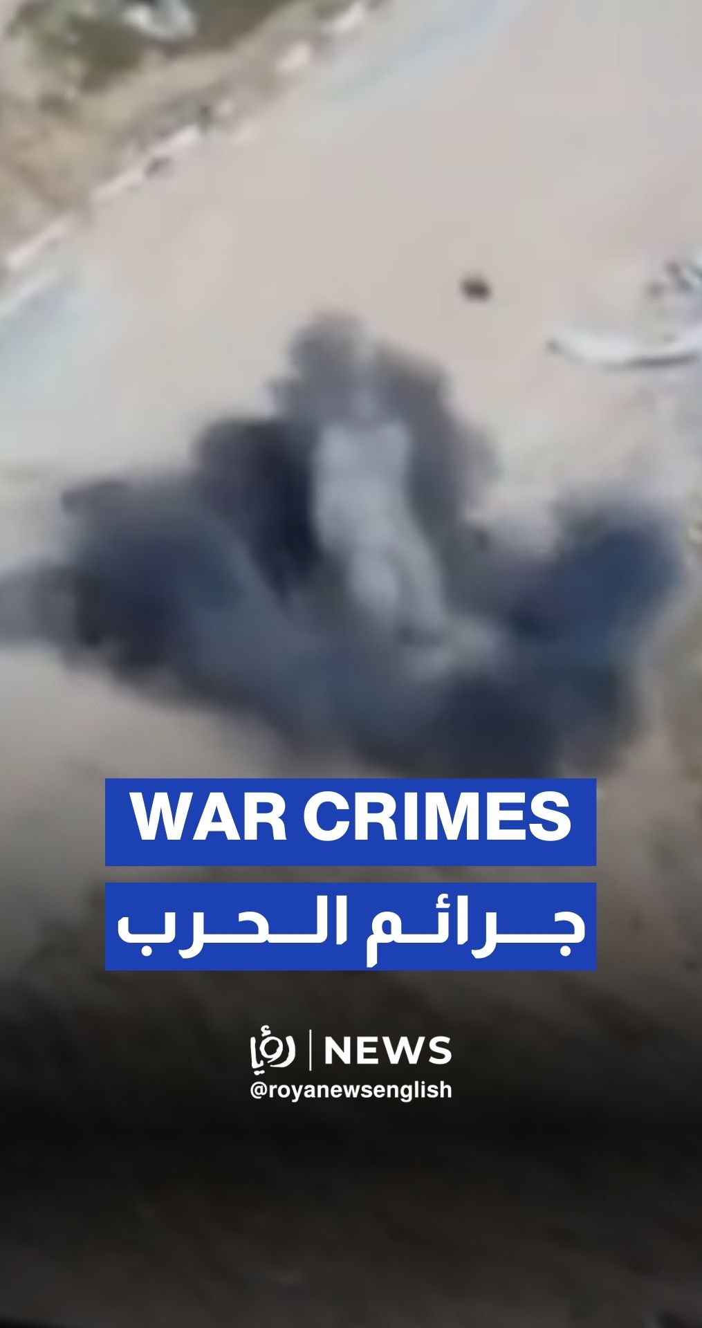 Archival footage: “Israeli” soldiers film joy while killing unarmed Palestinians in Gaza