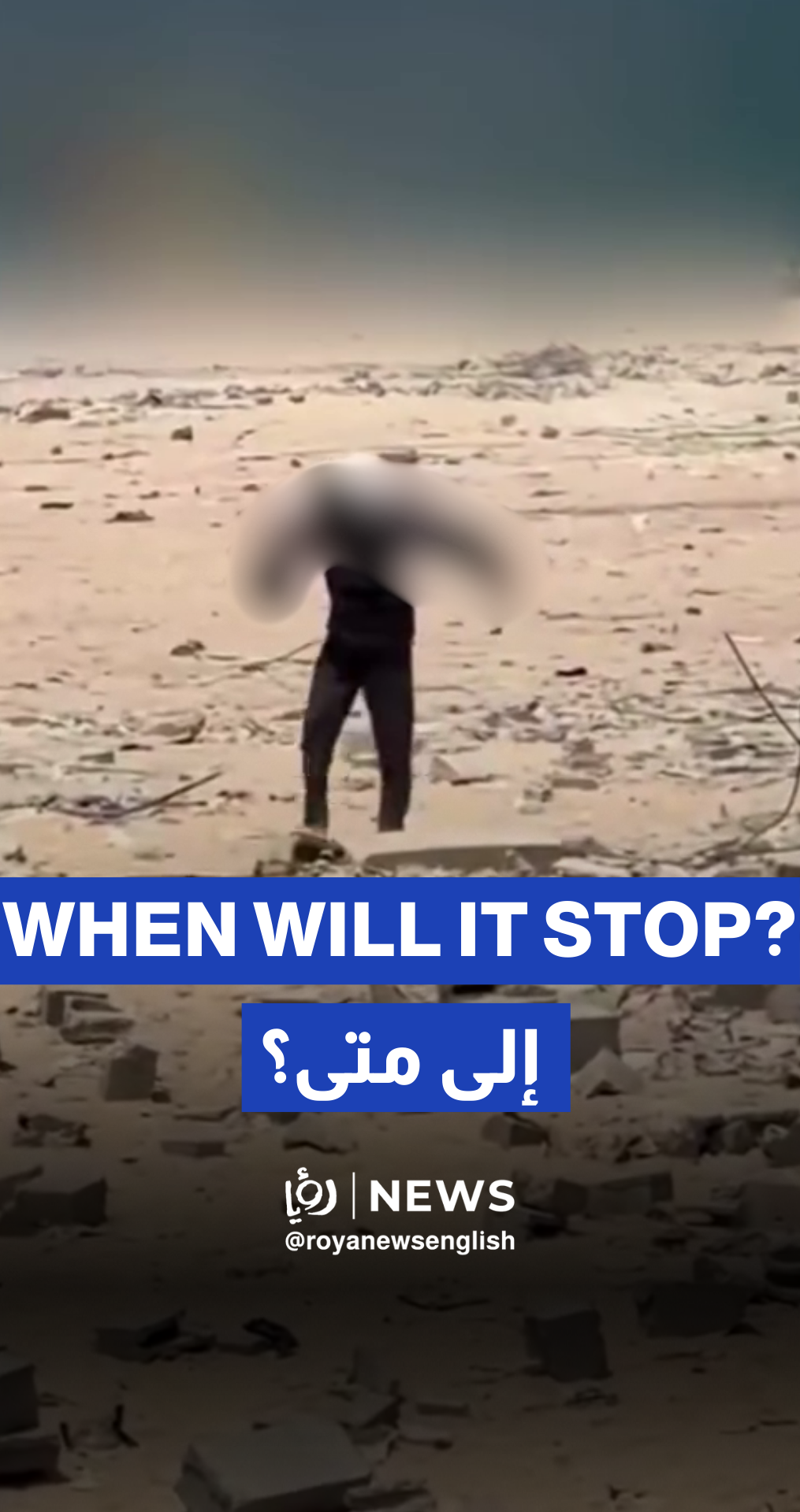Instead of carrying flour…Gazan man carries a person