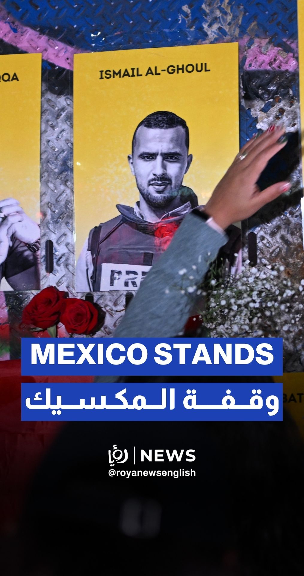 Hundreds in Mexico City mourn Al Jazeera team killed in "Israeli" strike